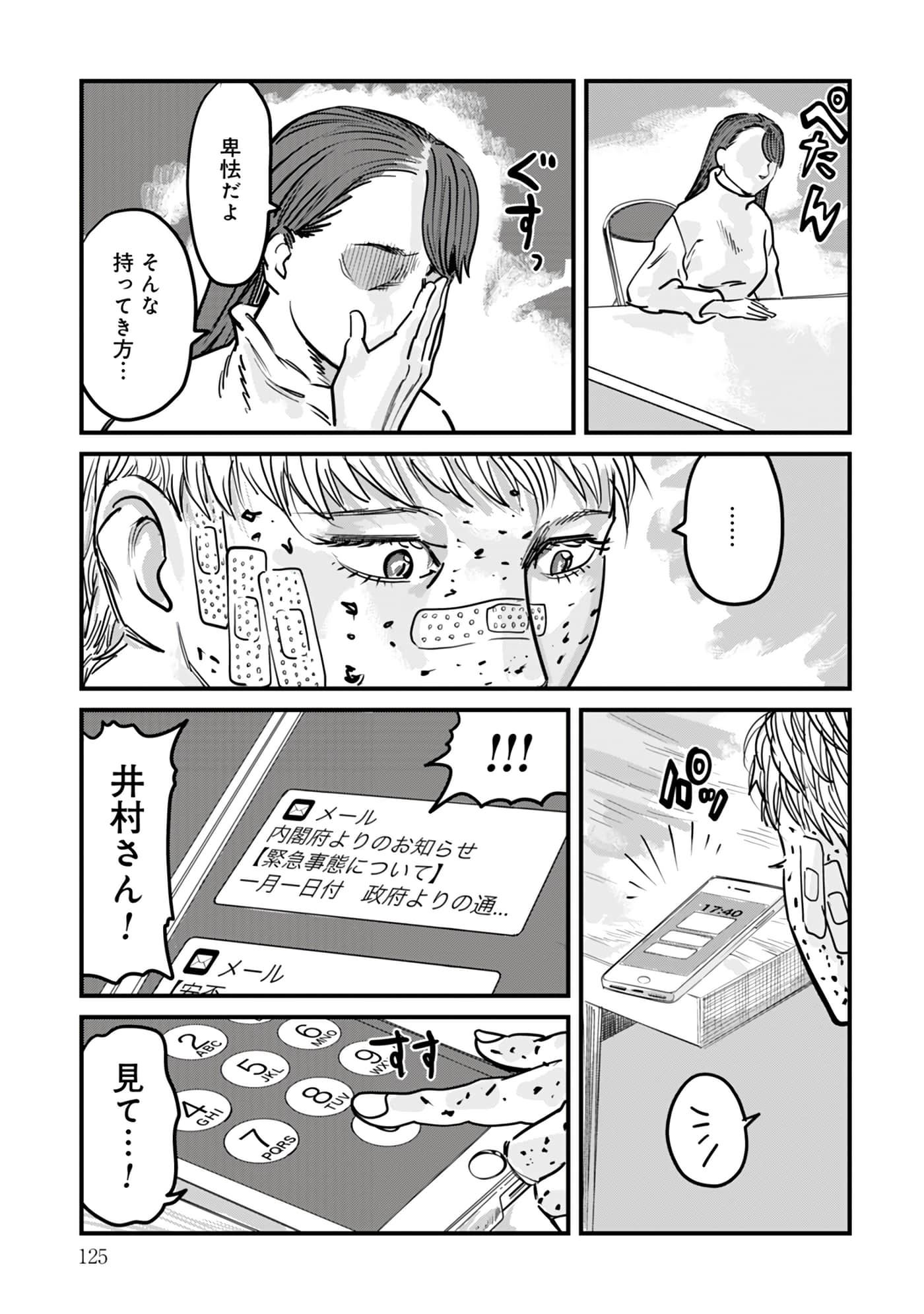 第 16-23 卷 第 126 页