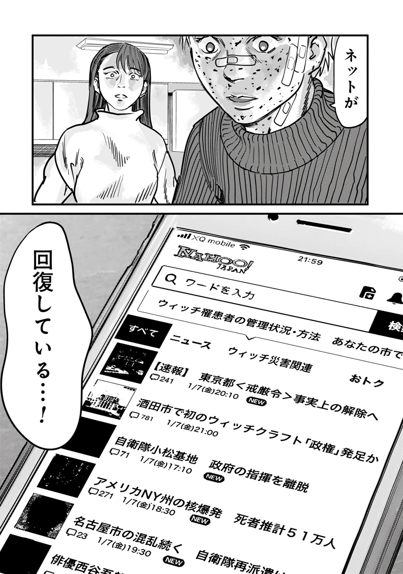 第 16-23 卷 第 127 页
