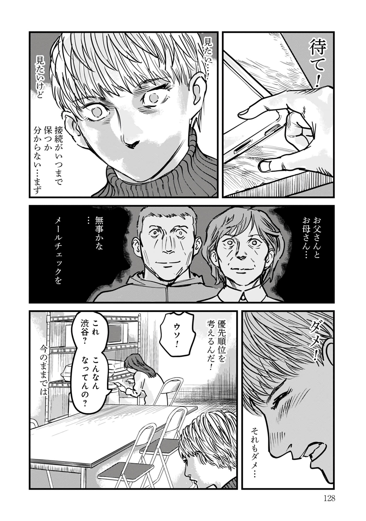 第 16-23 卷 第 129 页