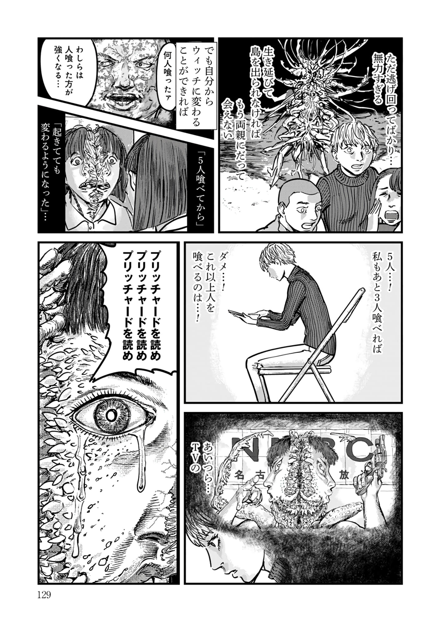 第 16-23 卷 第 130 页