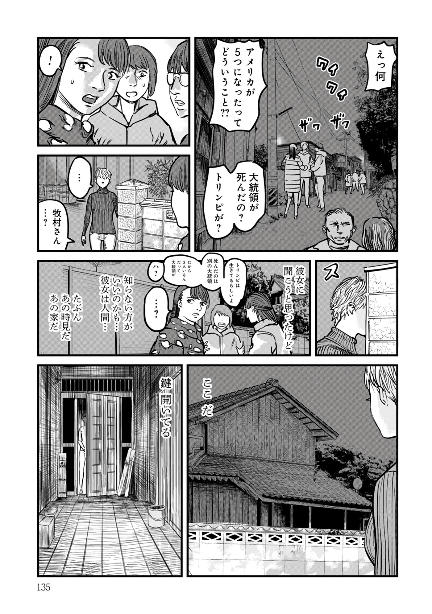 第 16-23 卷 第 136 页