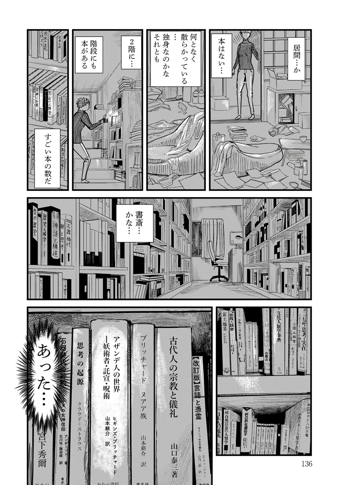 第 16-23 卷 第 137 页