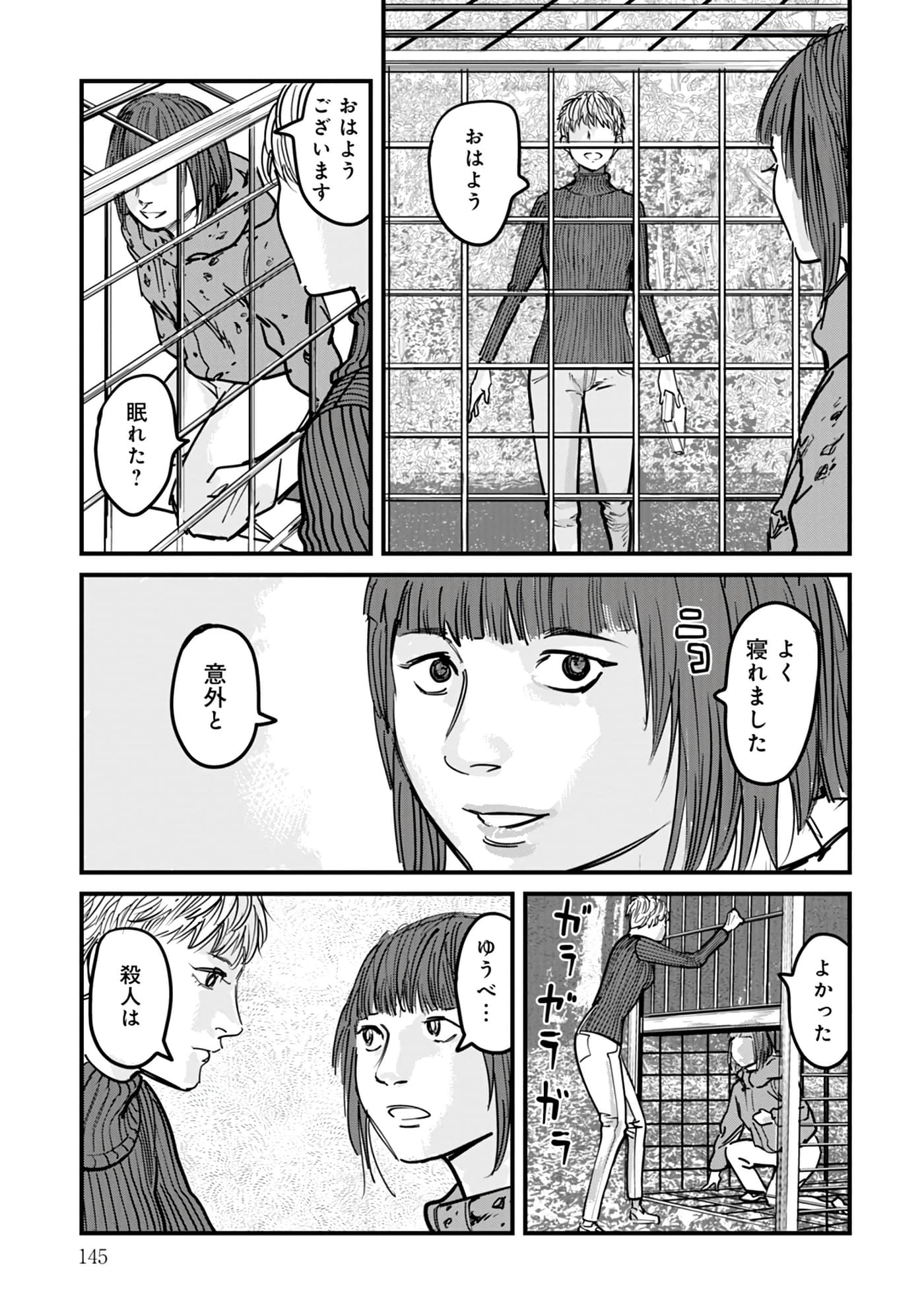 第 16-23 卷 第 146 页