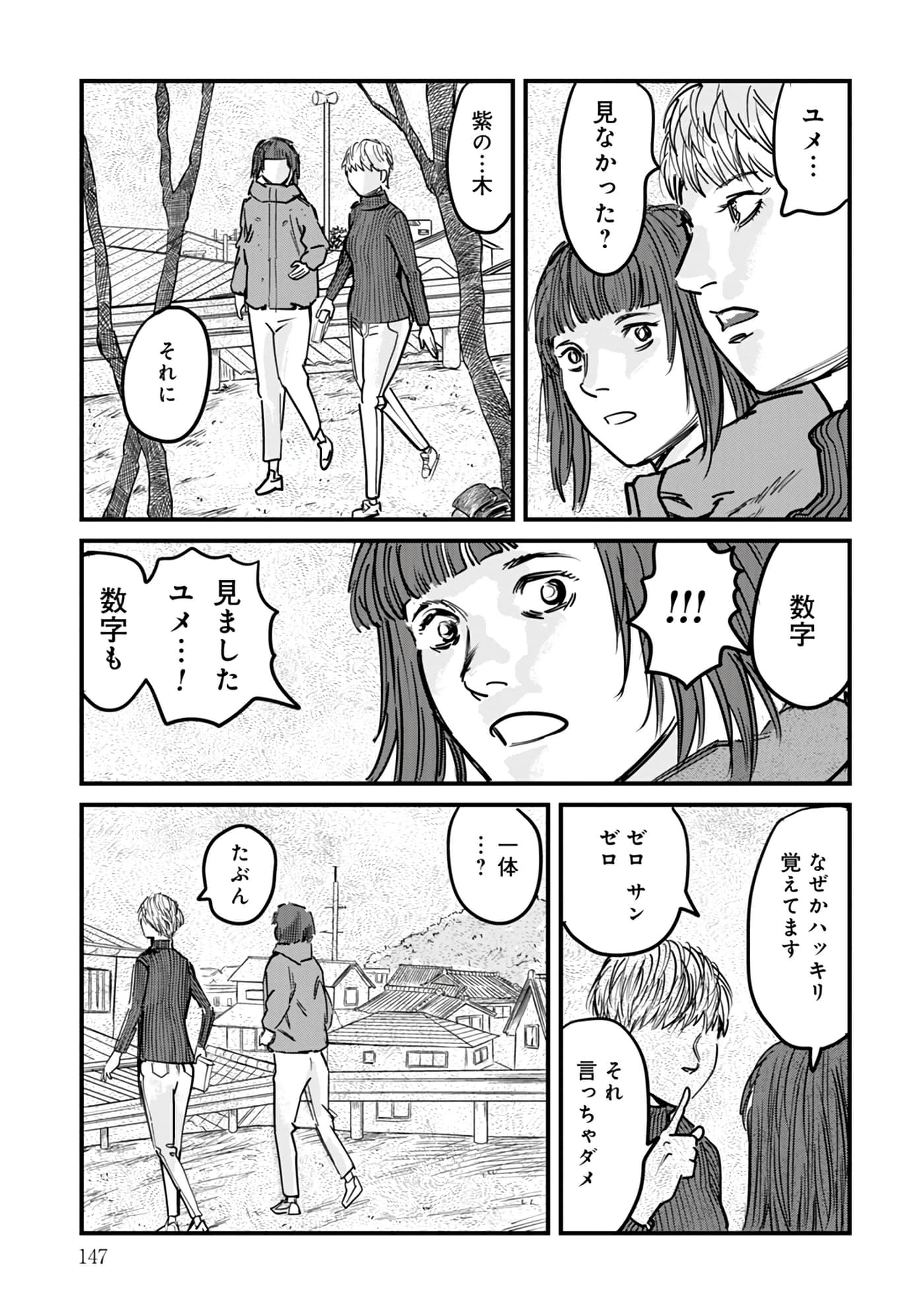 第 16-23 卷 第 148 页