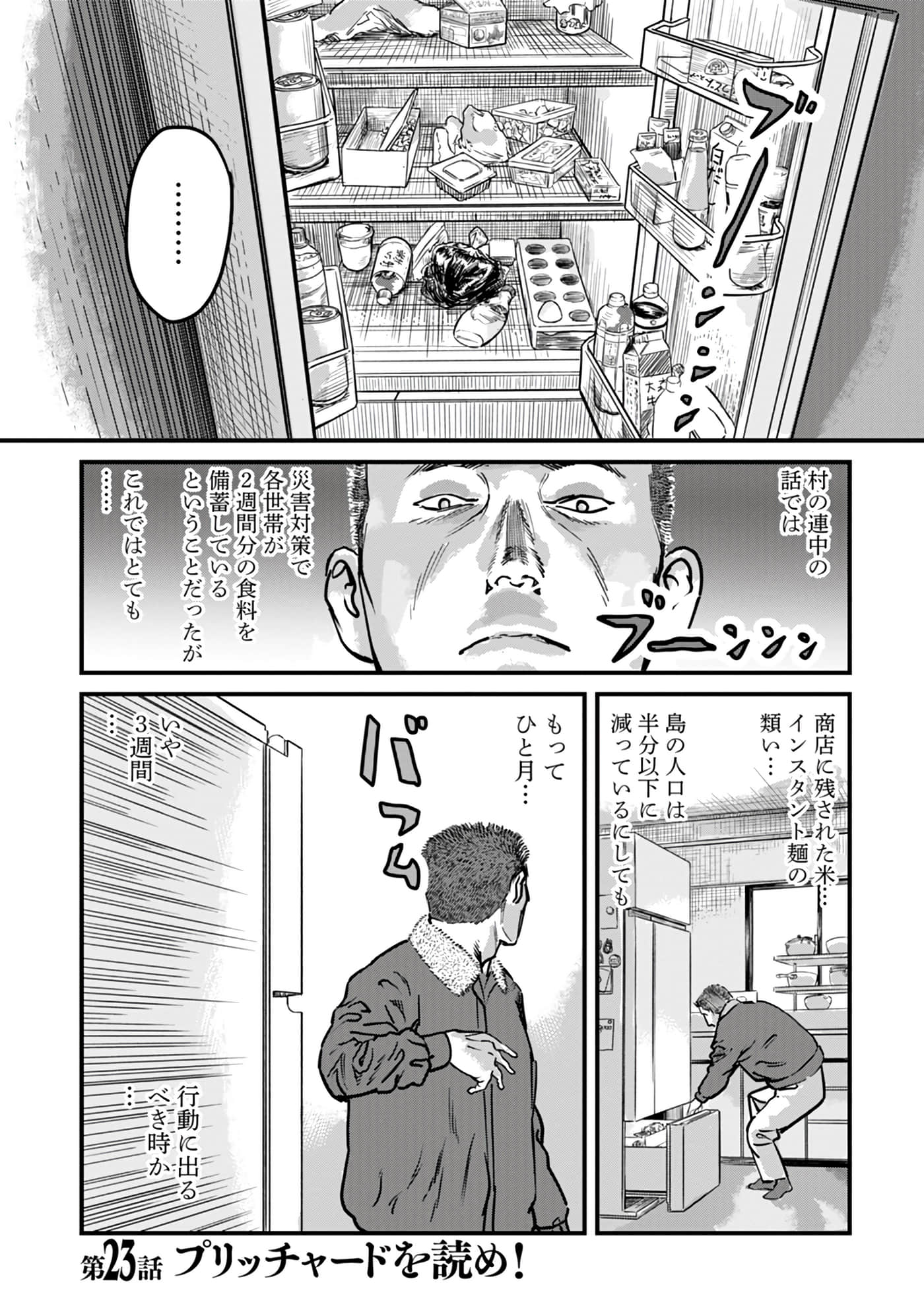 第 16-23 卷 第 150 页