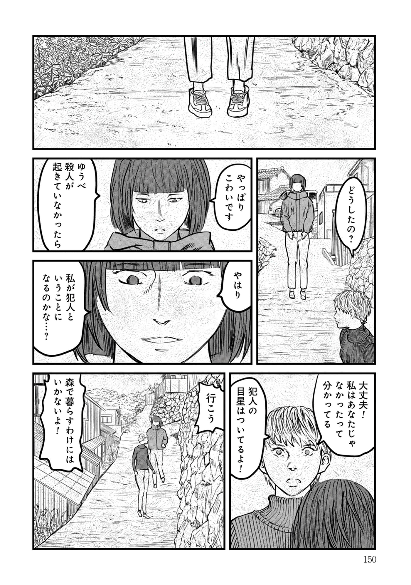 第 16-23 卷 第 151 页