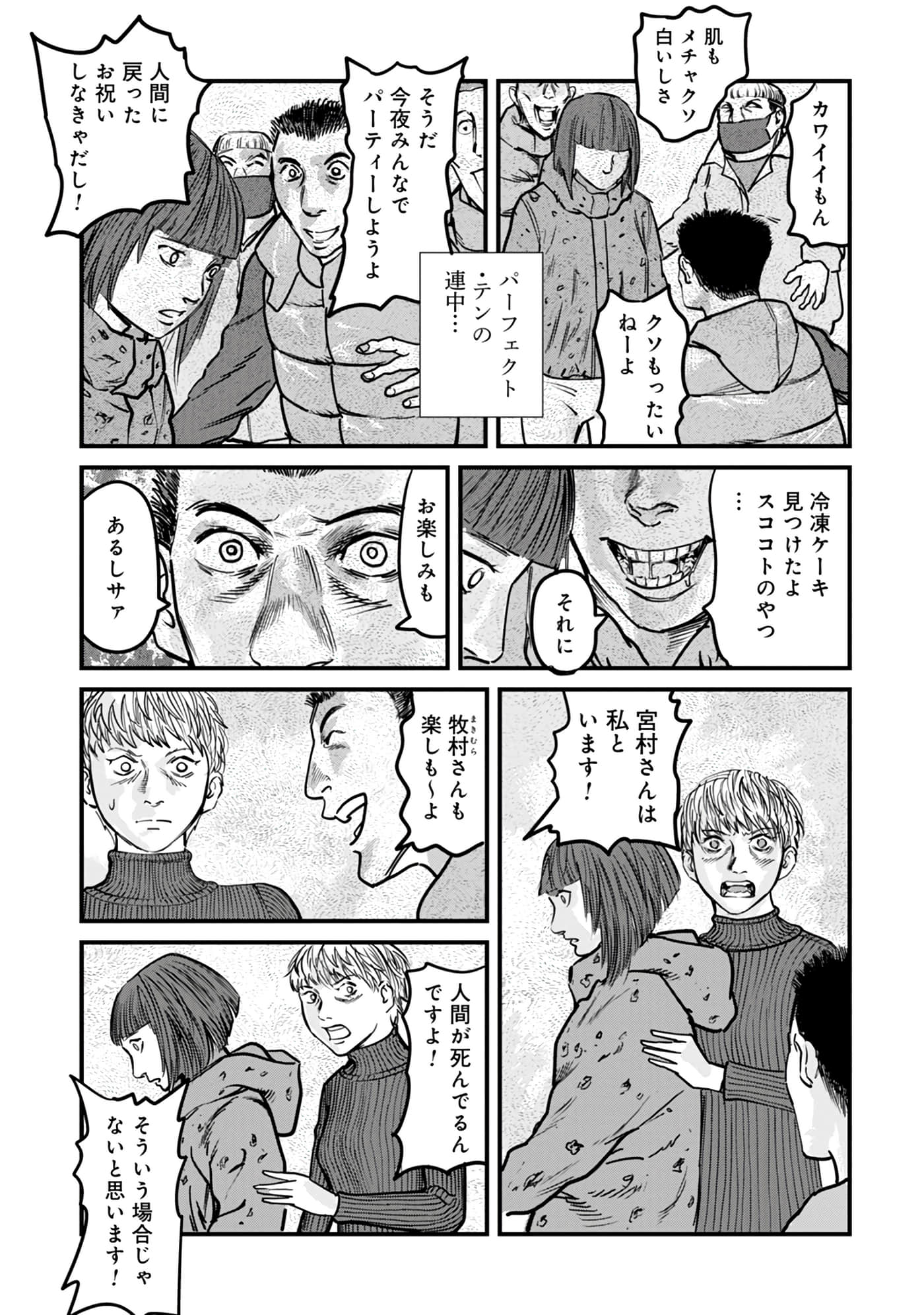 第 16-23 卷 第 154 页