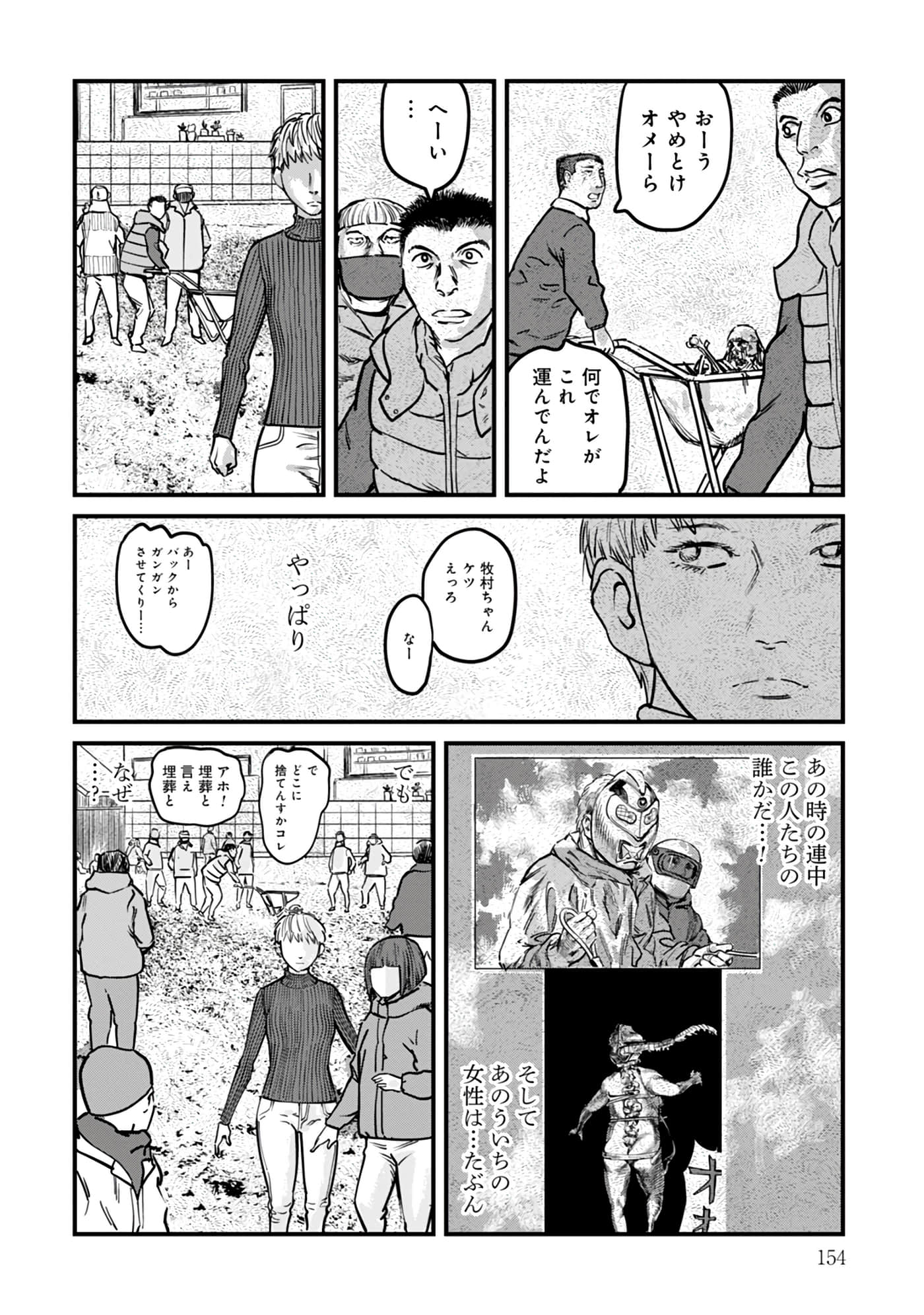 第 16-23 卷 第 155 页
