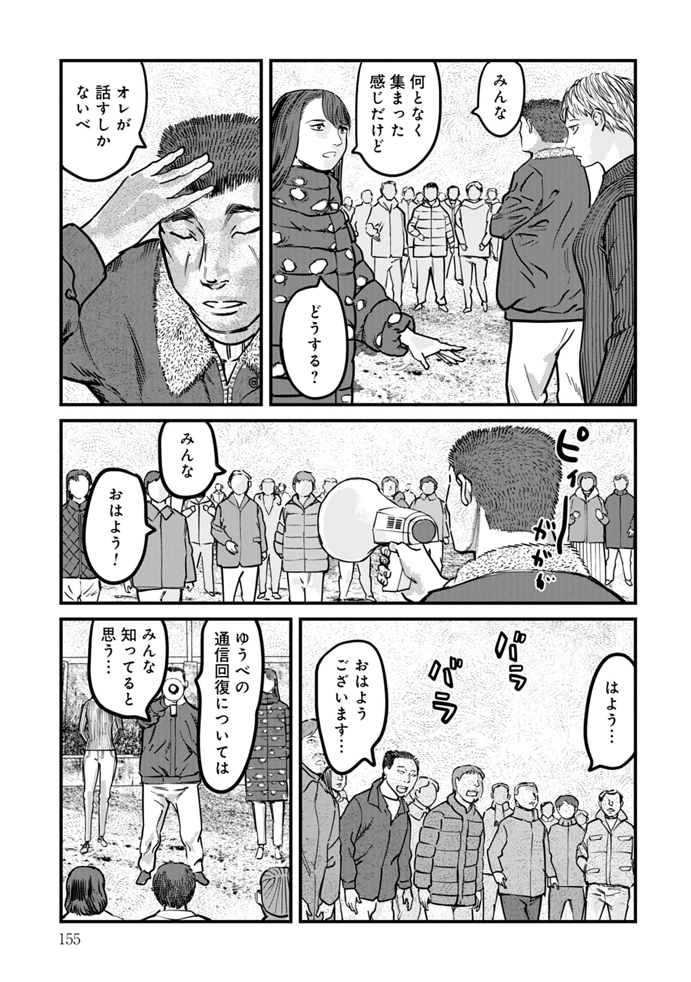 第 16-23 卷 第 156 页