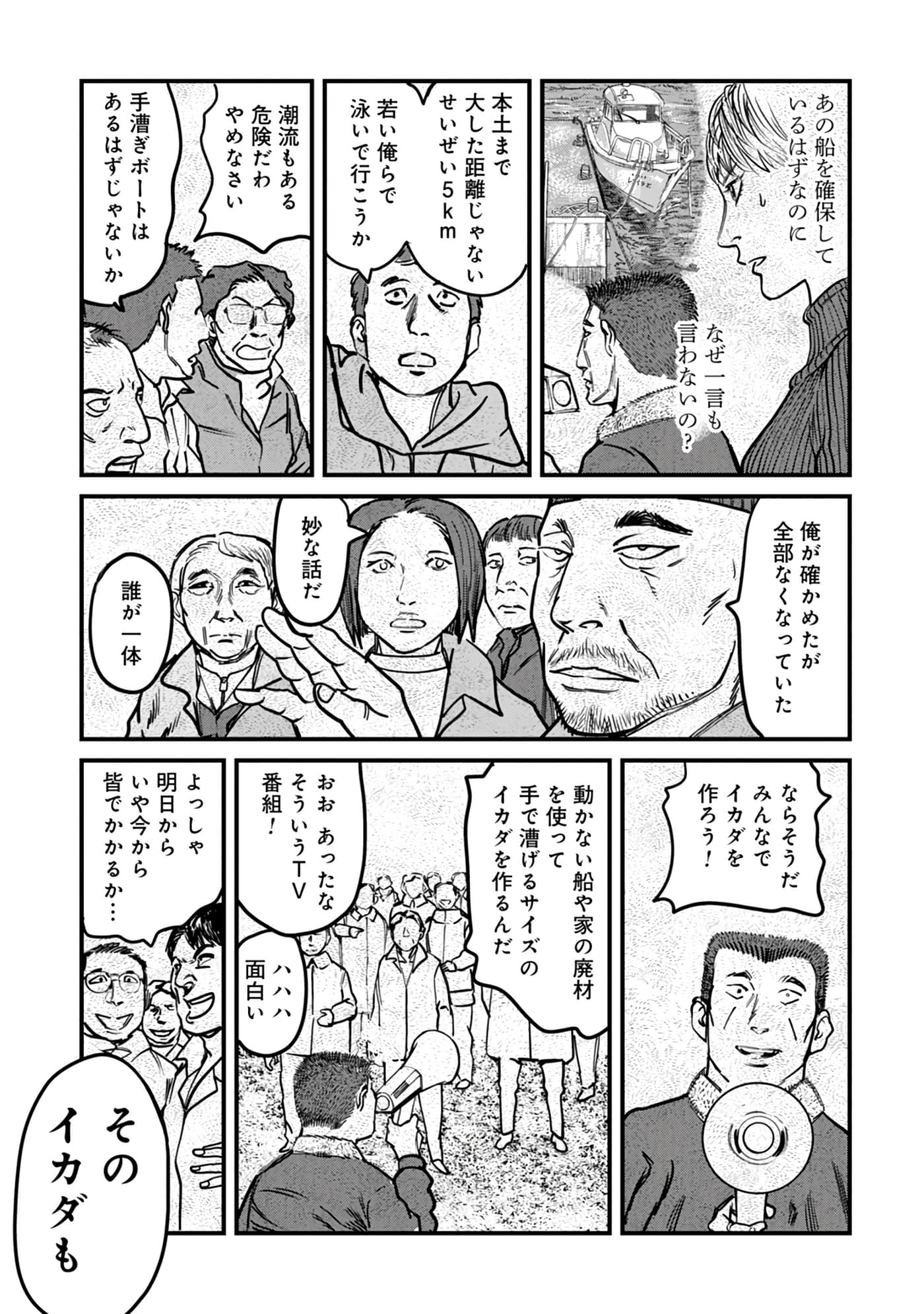 第 16-23 卷 第 158 页