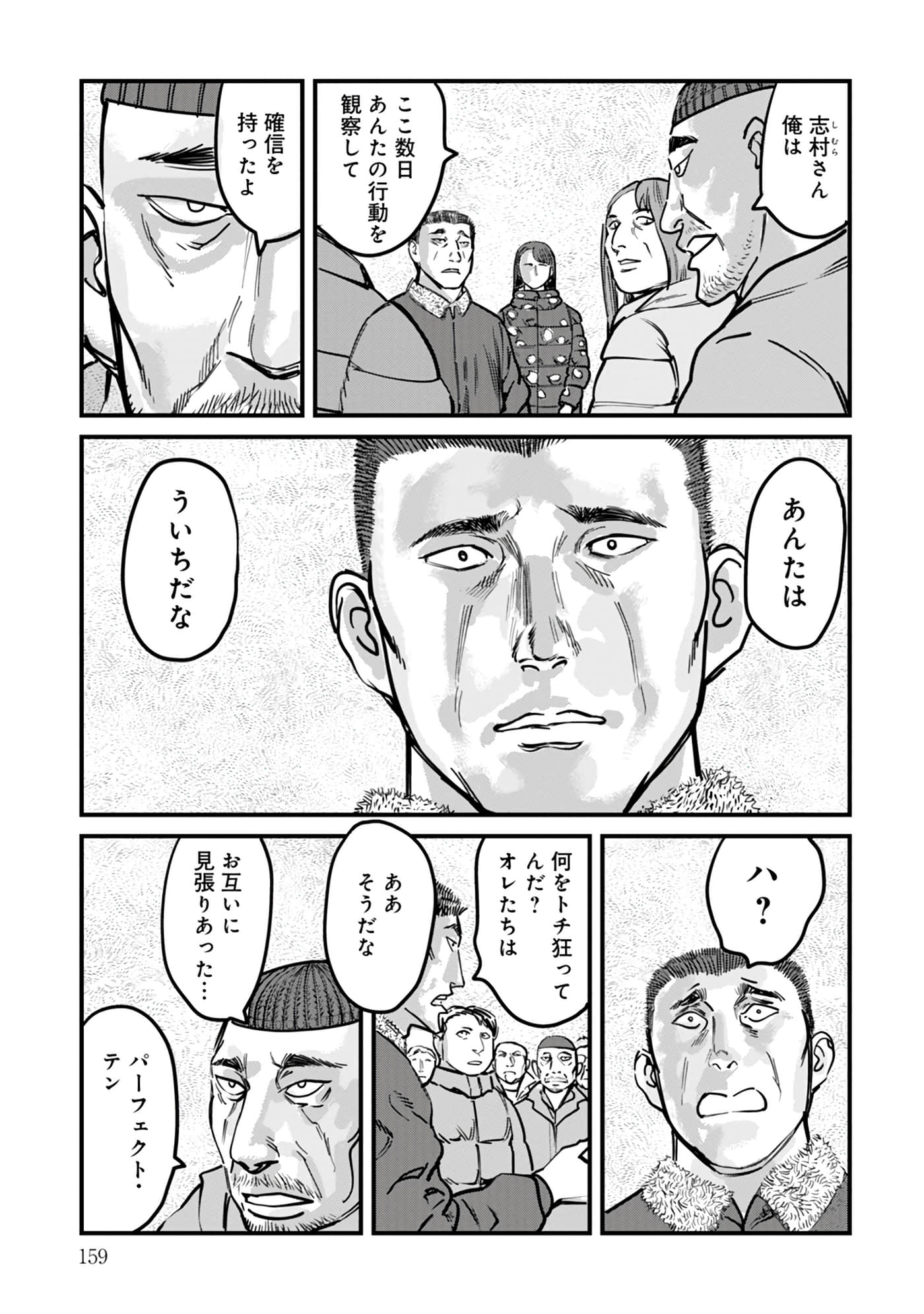 第 16-23 卷 第 160 页