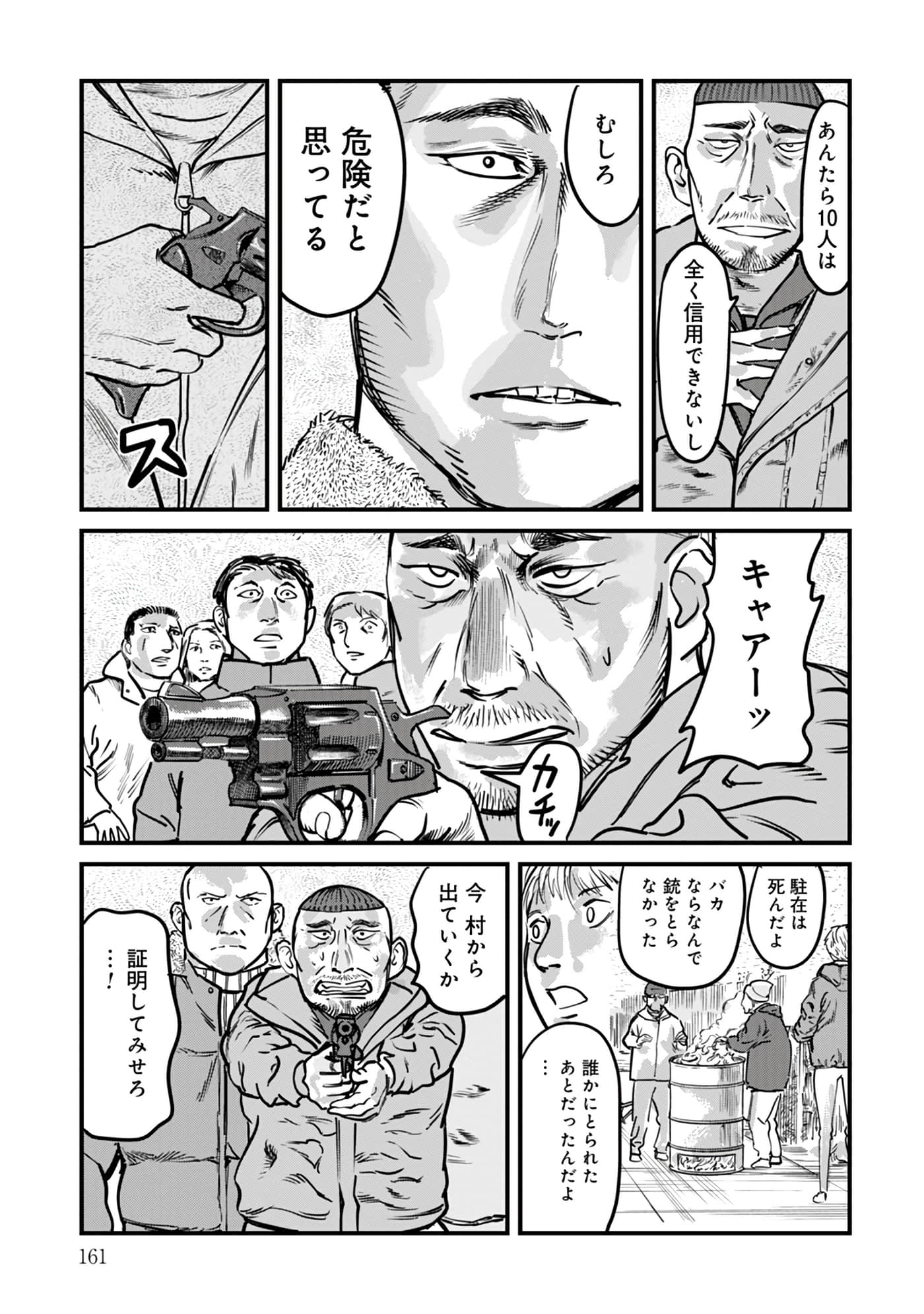 第 16-23 卷 第 162 页
