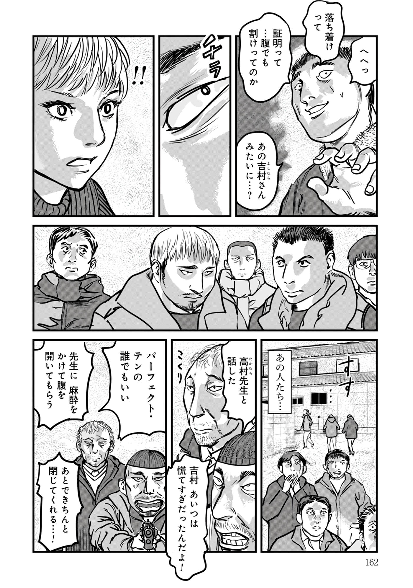 第 16-23 卷 第 163 页