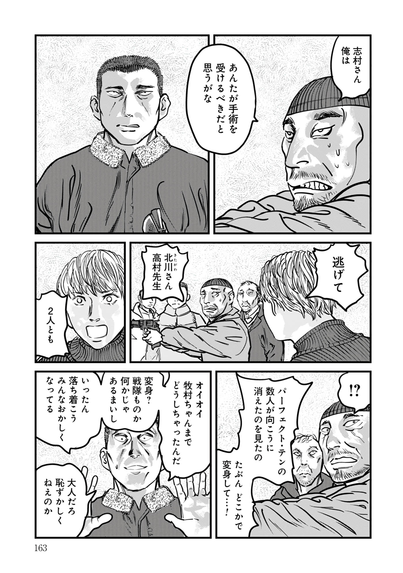 第 16-23 卷 第 164 页
