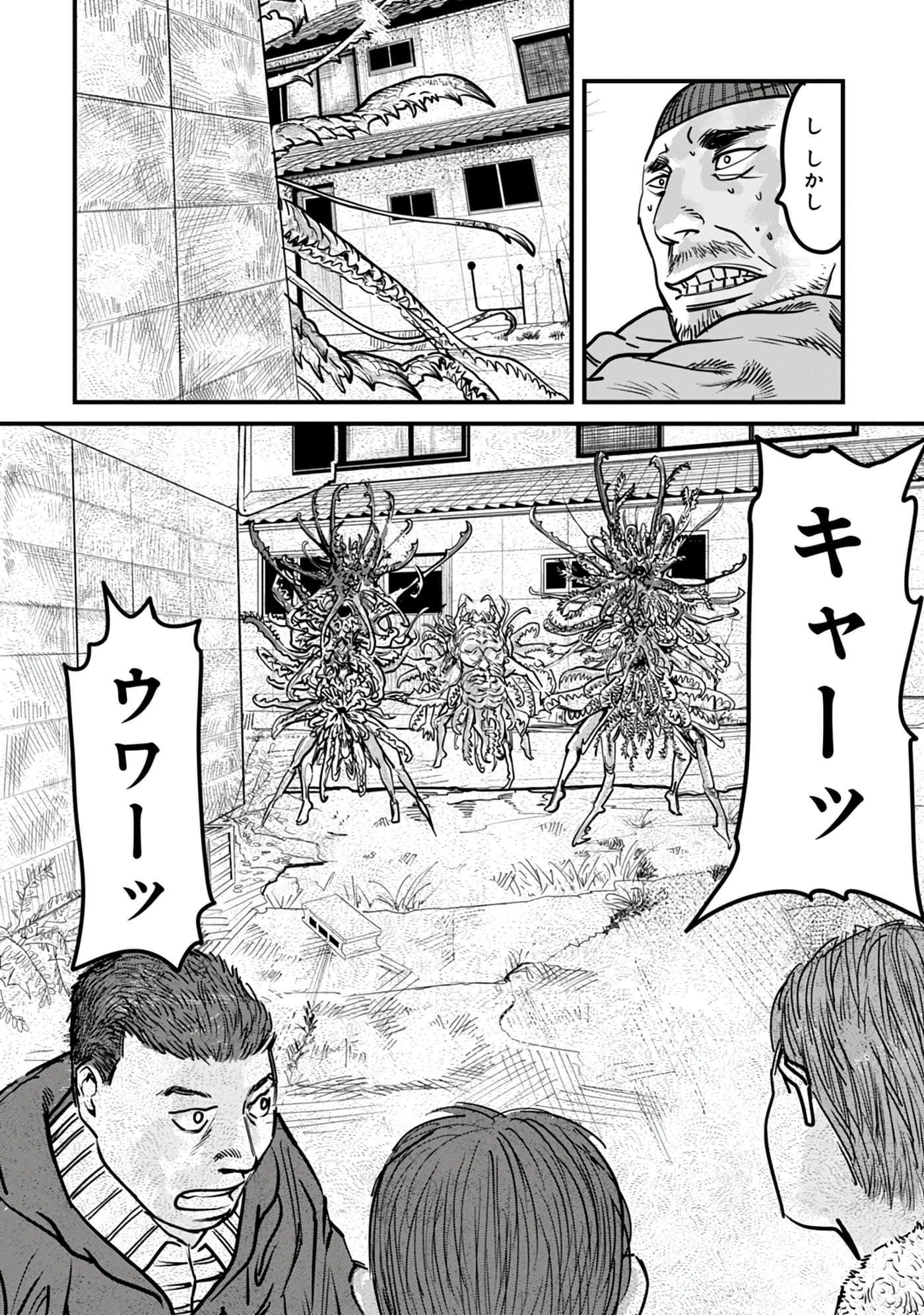 第 16-23 卷 第 165 页