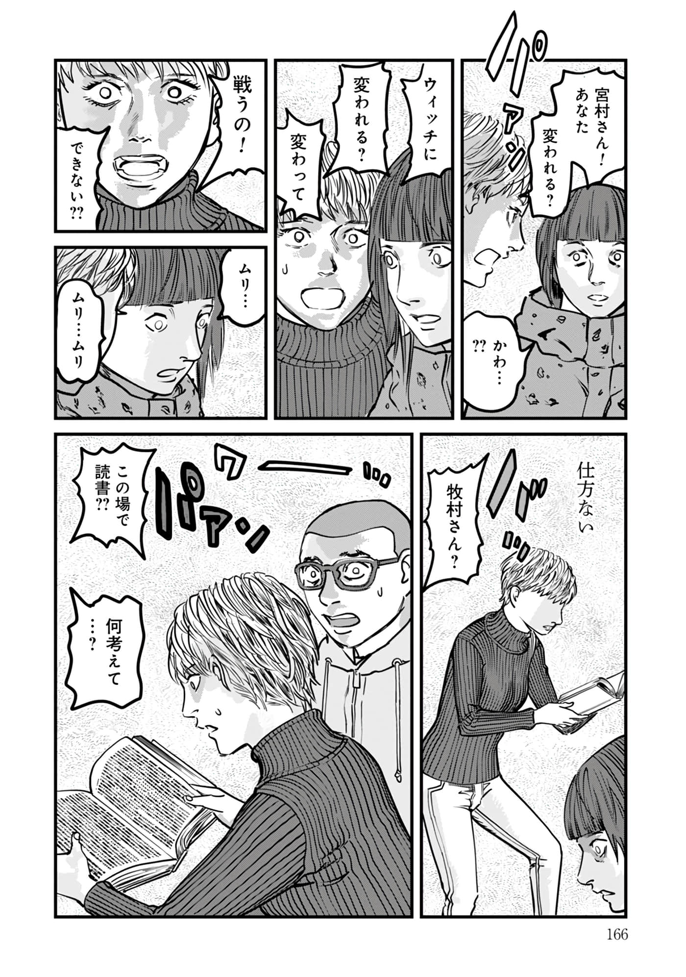 第 16-23 卷 第 167 页