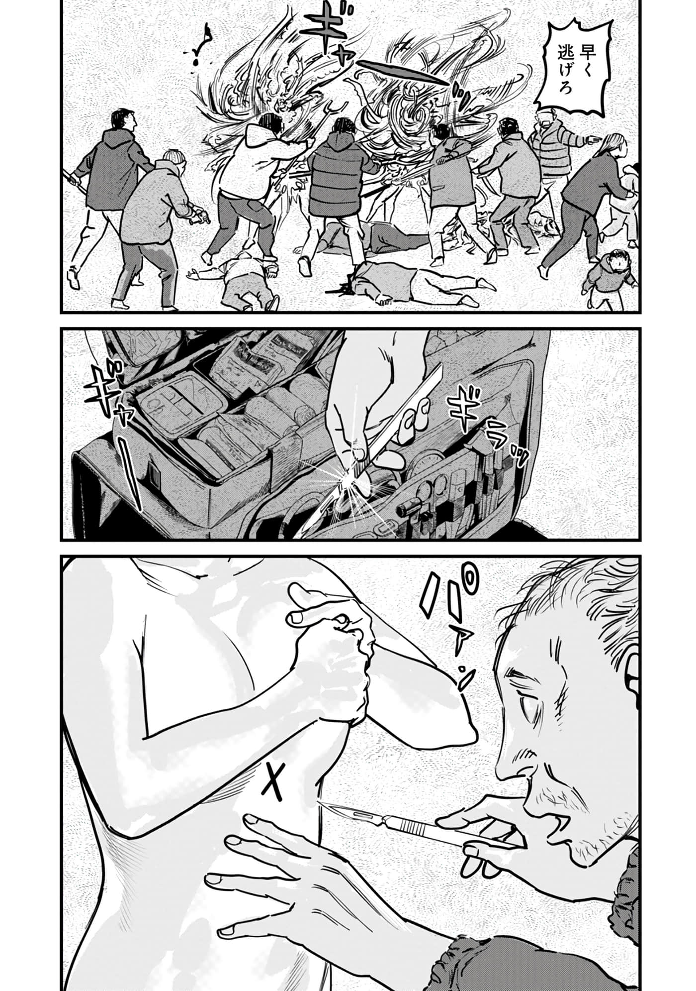 第 16-23 卷 第 172 页
