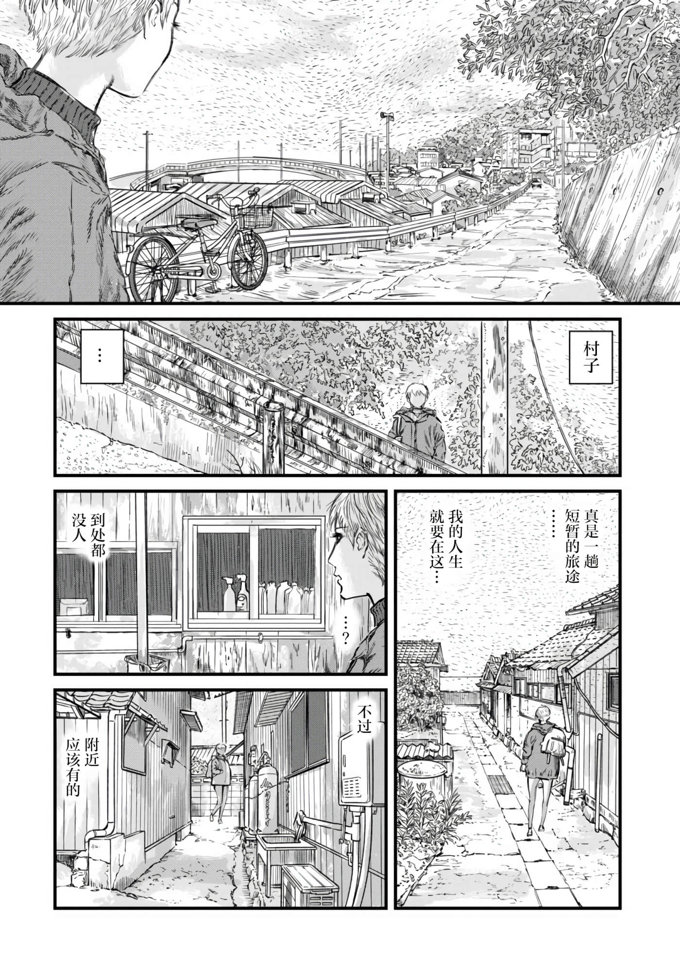 第 2 卷 第 2 页