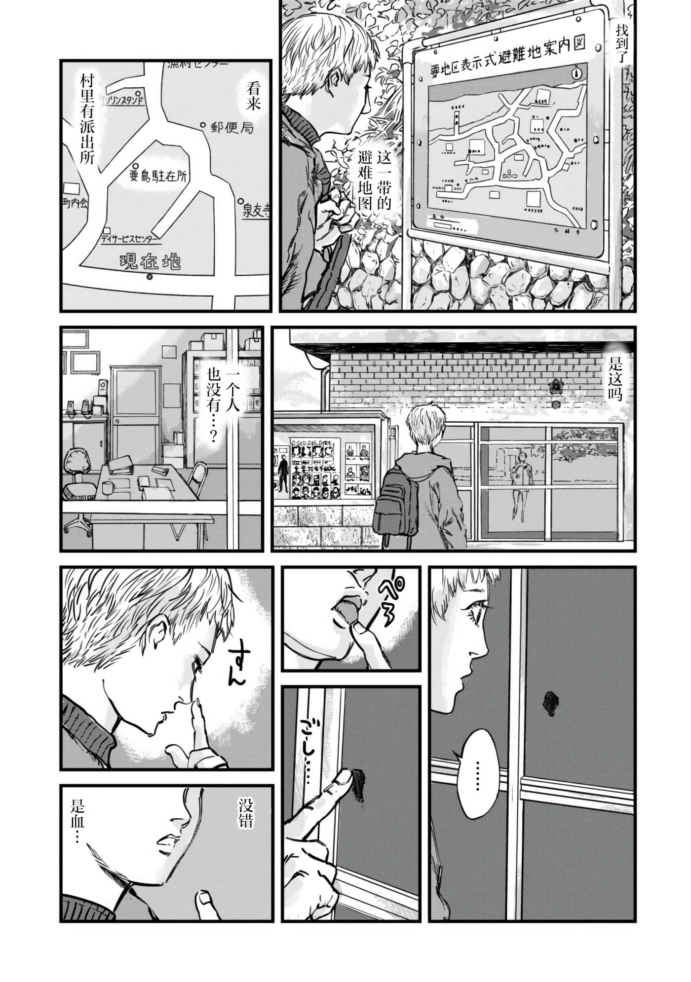 第 2 卷 第 3 页