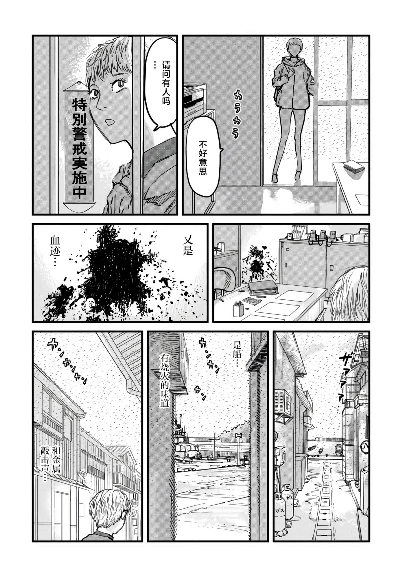 第 2 卷 第 4 页