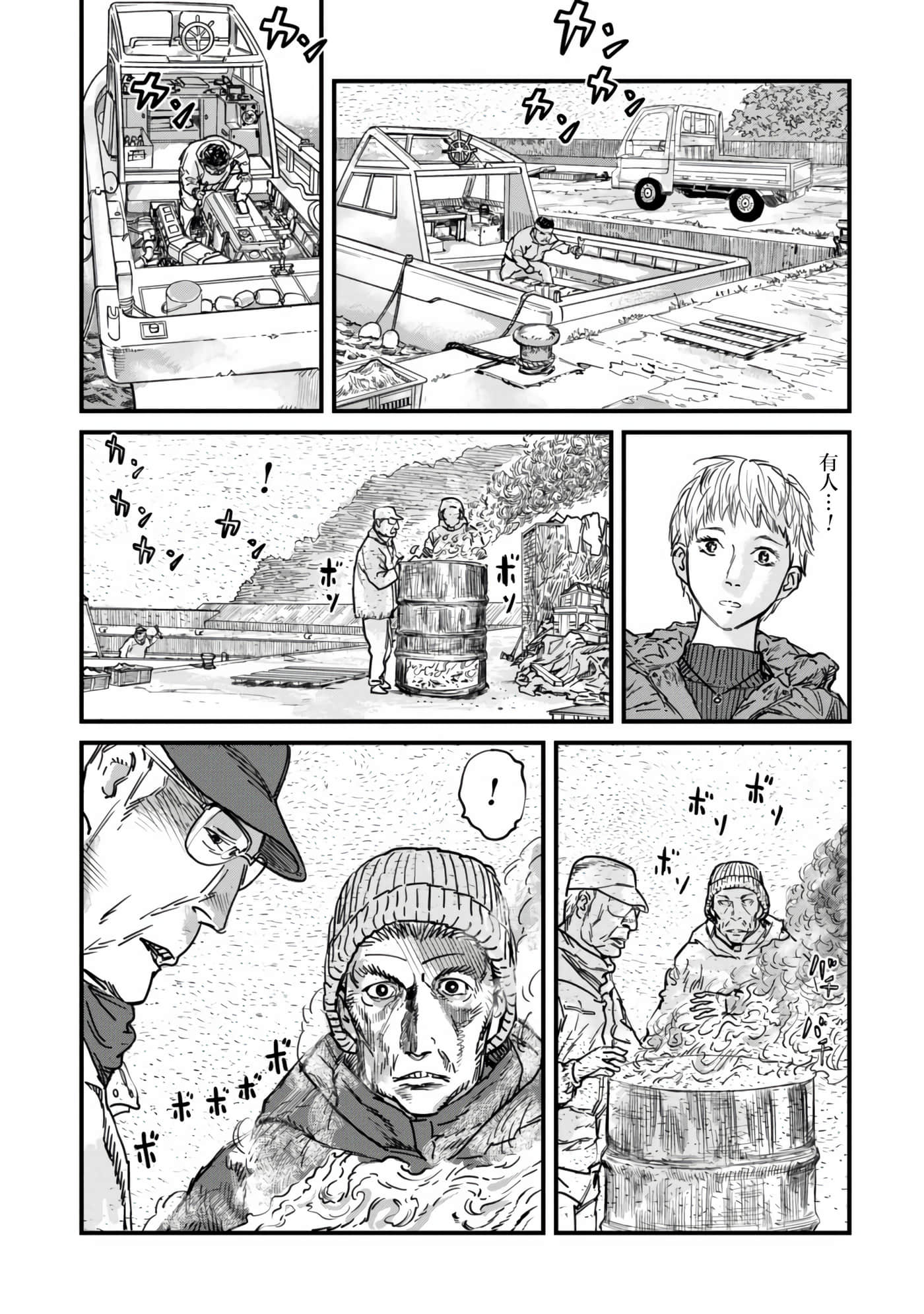 第 2 卷 第 5 页