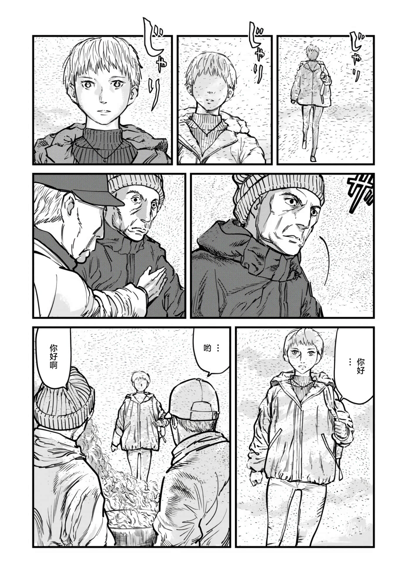 第 2 卷 第 6 页