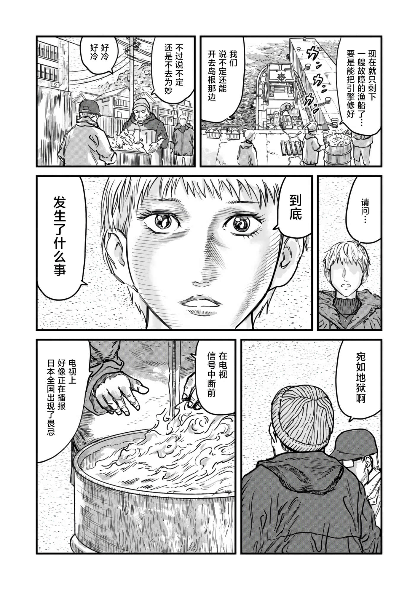 第 2 卷 第 11 页