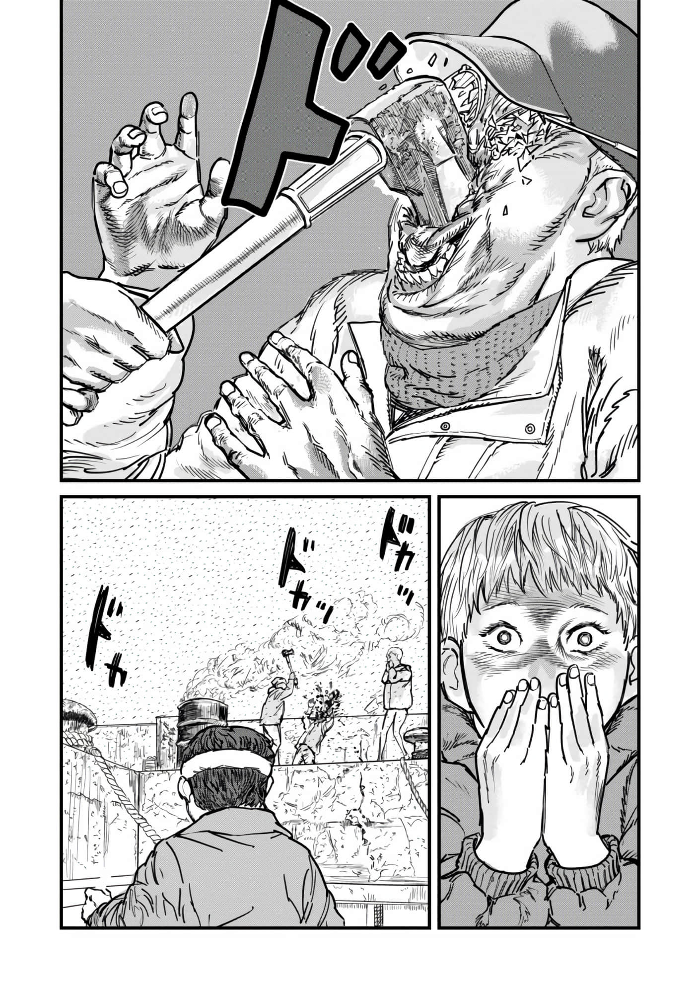 第 2 卷 第 13 页