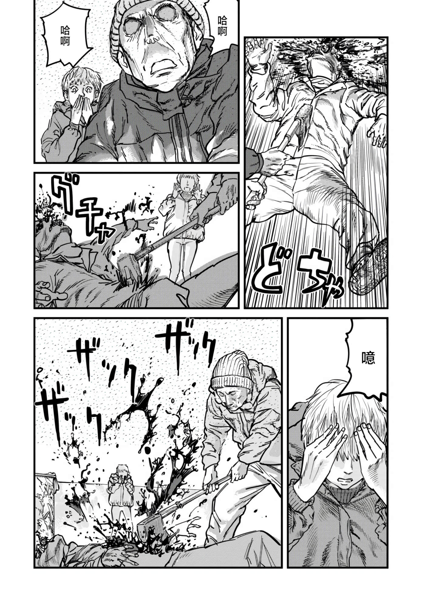 第 2 卷 第 14 页
