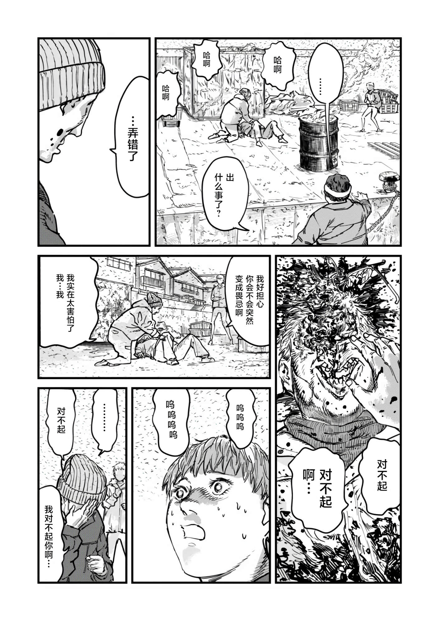 第 2 卷 第 15 页