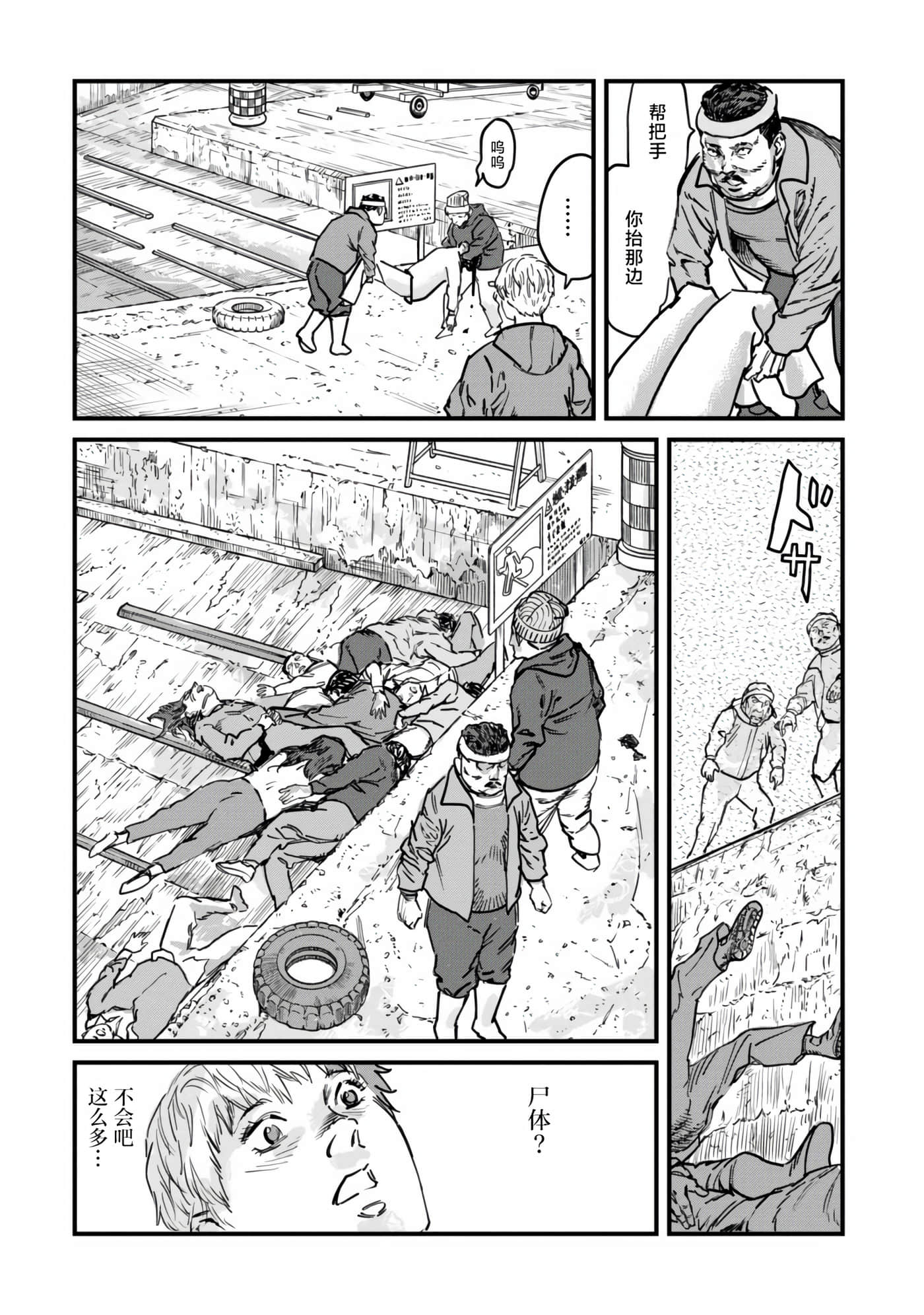 第 2 卷 第 16 页