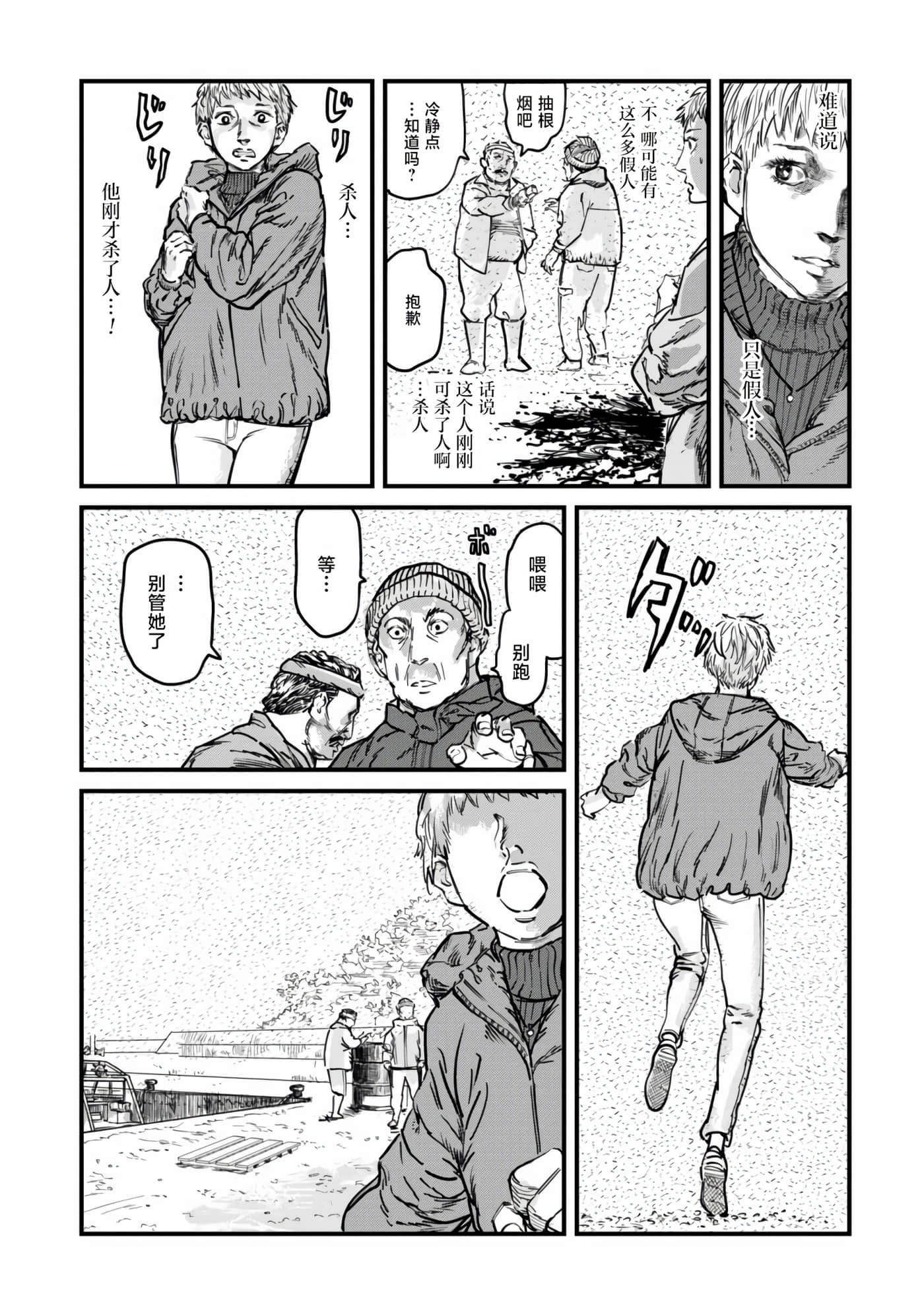 第 2 卷 第 17 页