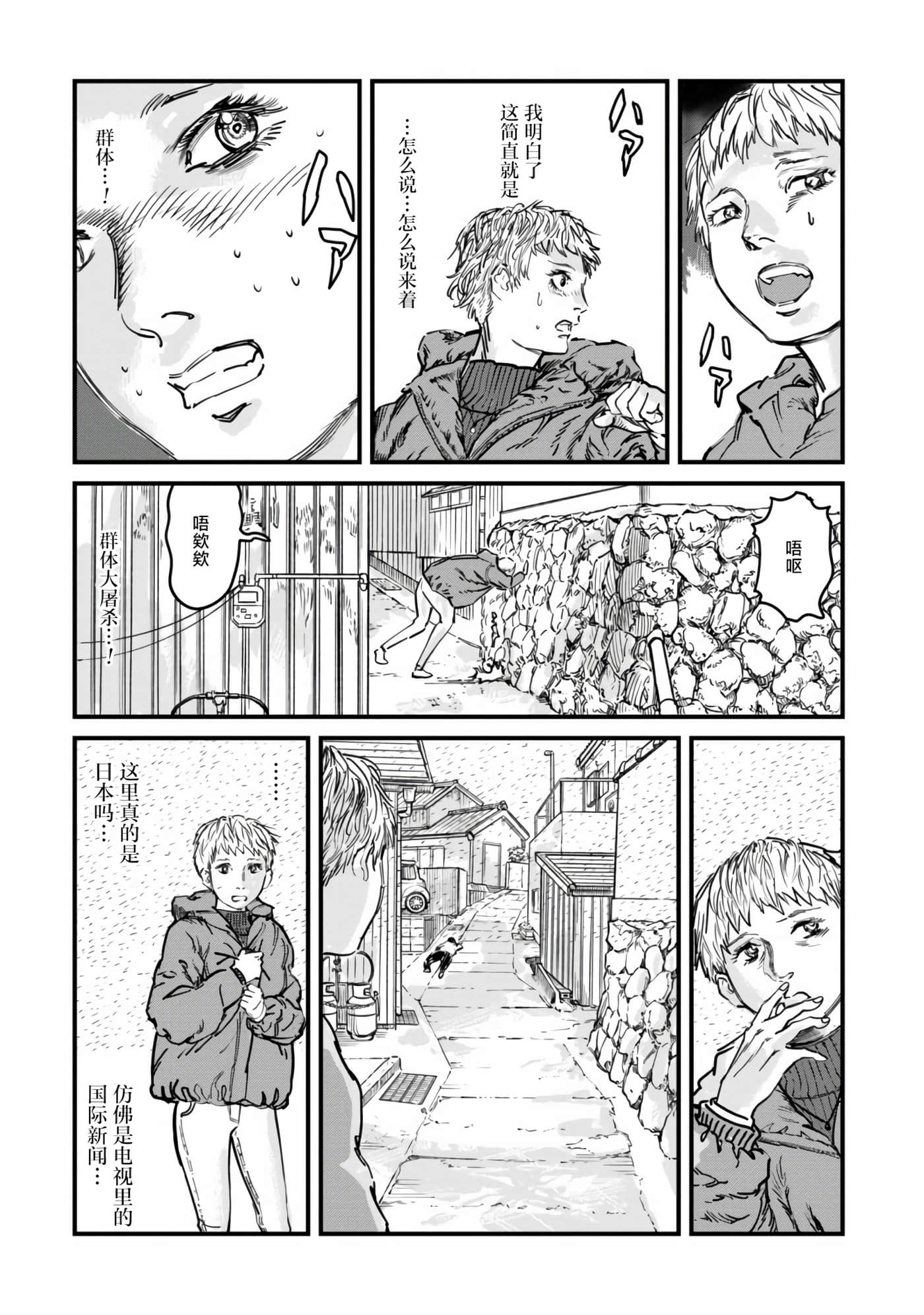 第 2 卷 第 18 页