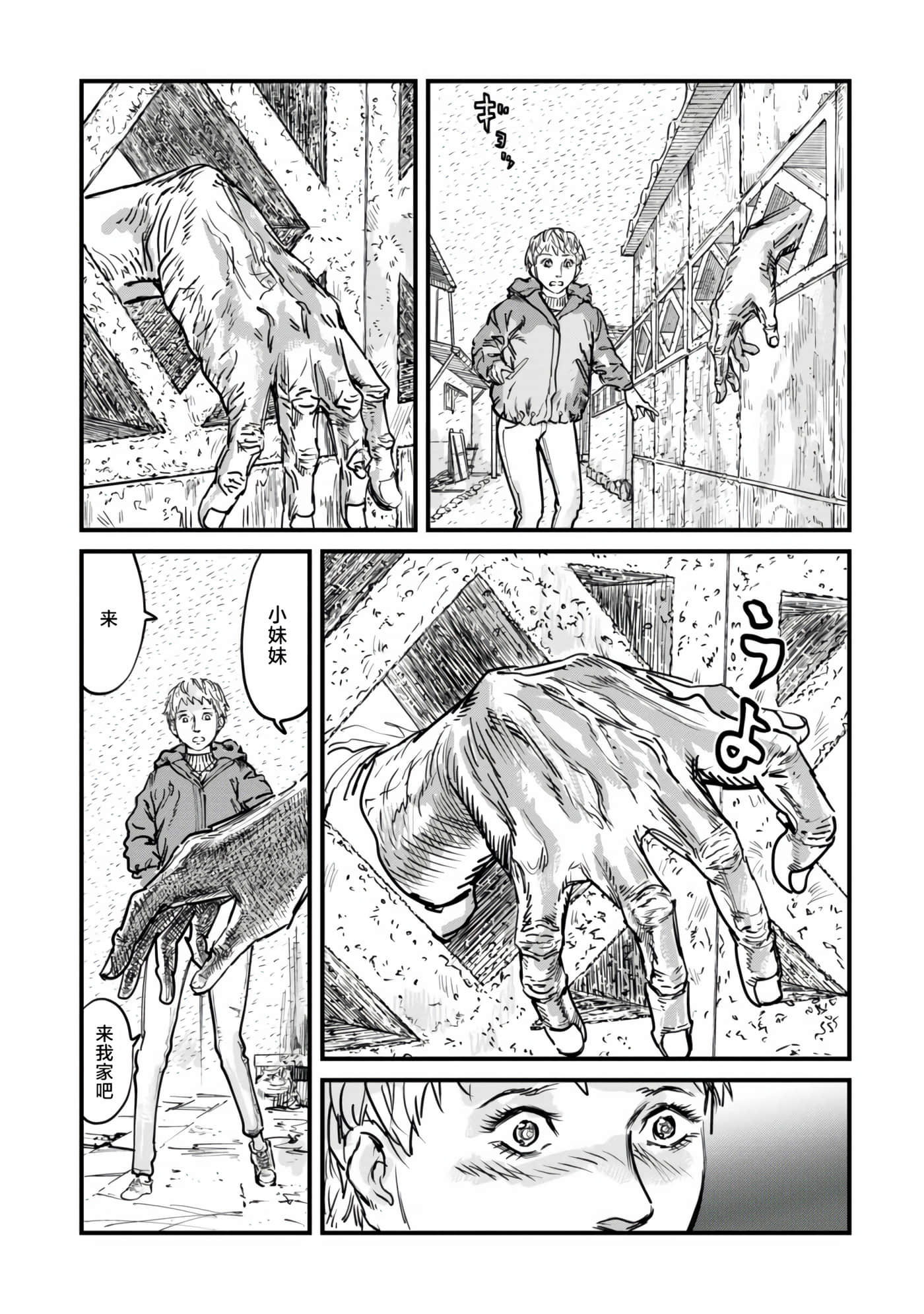 第 2 卷 第 19 页