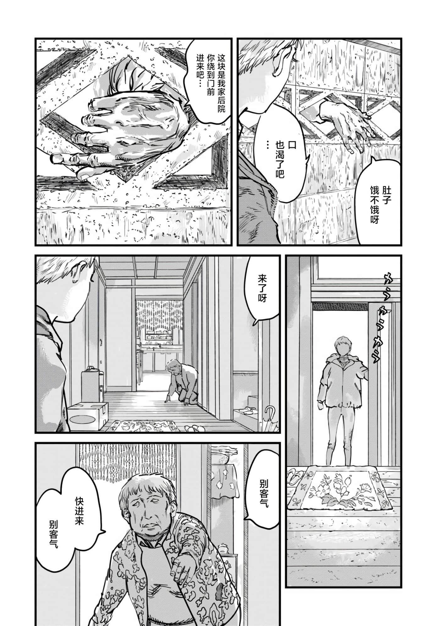 第 2 卷 第 20 页