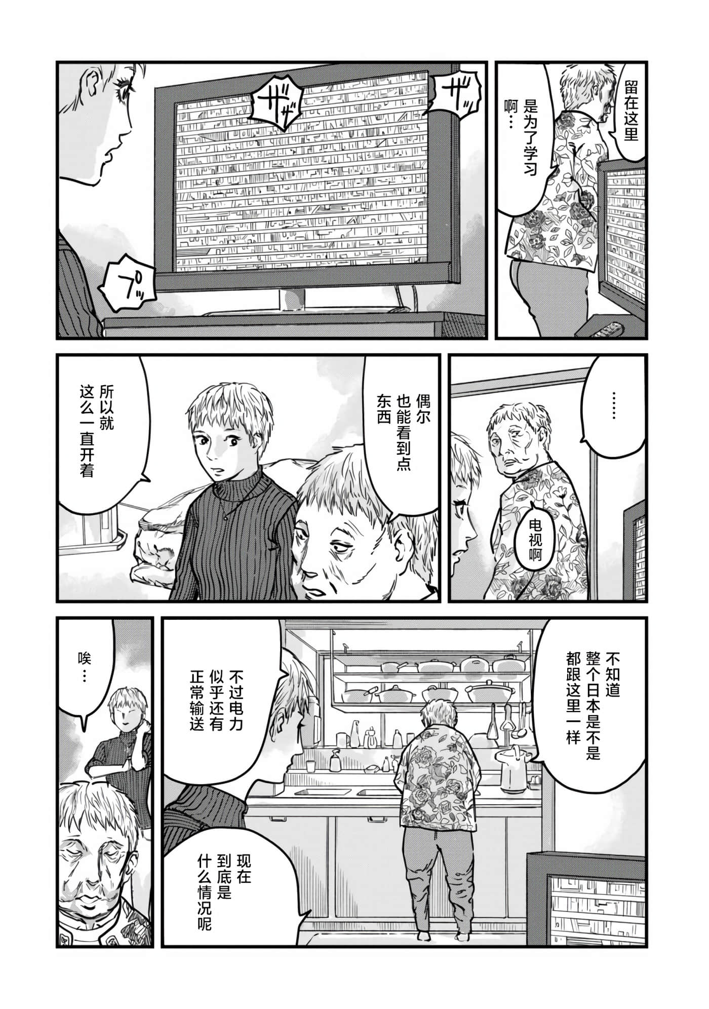 第 2 卷 第 22 页