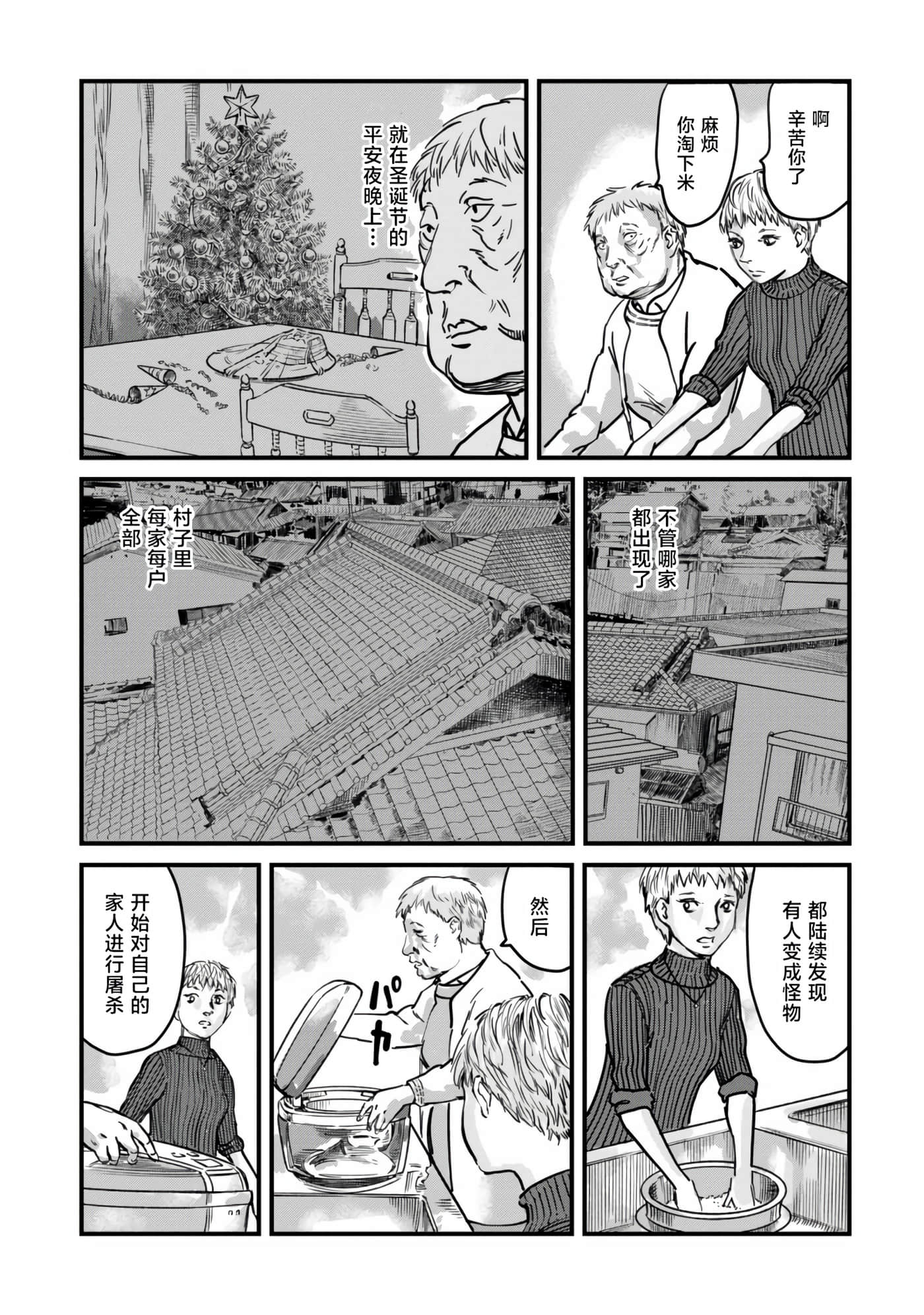 第 2 卷 第 23 页