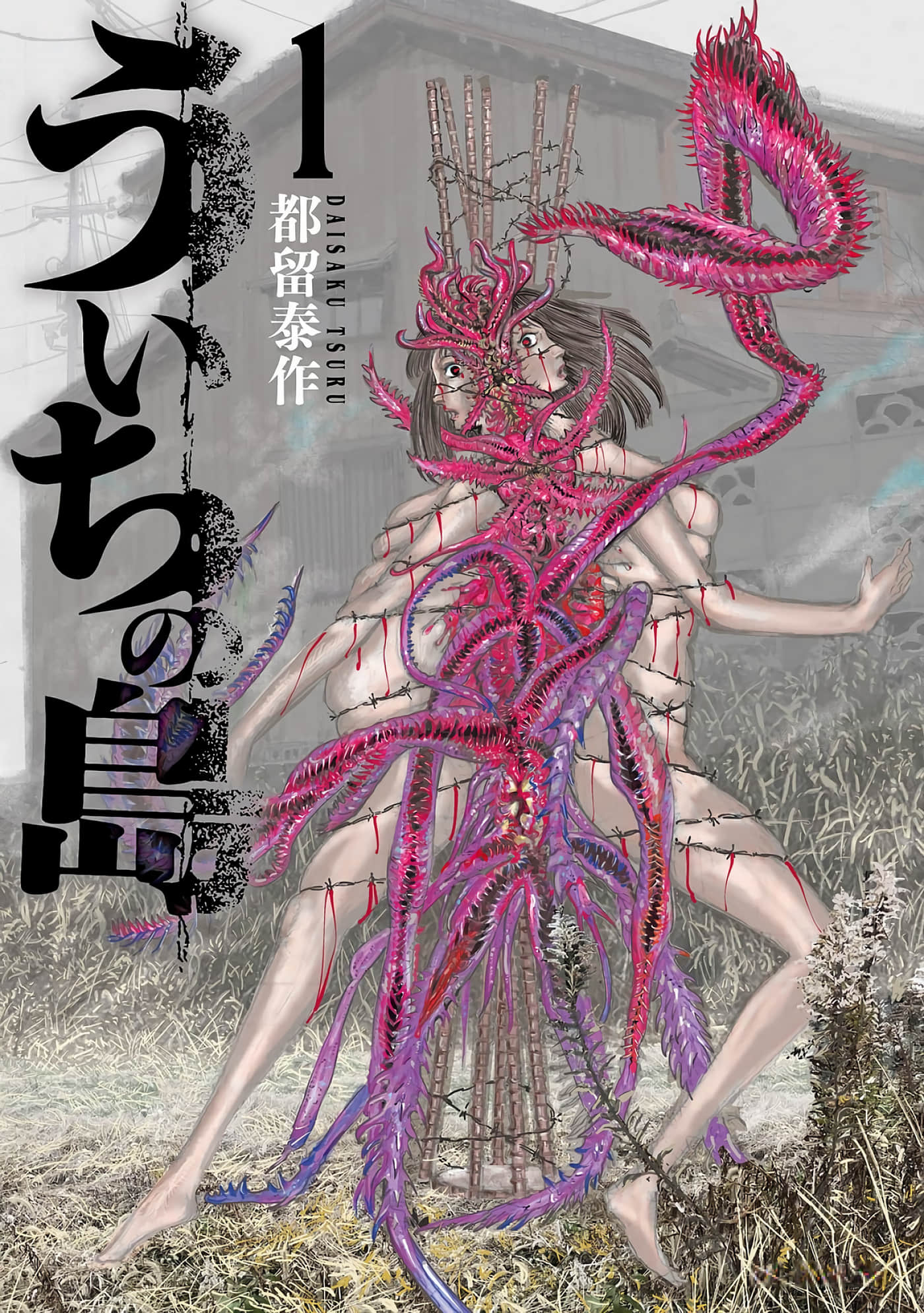 第 3-7 卷 第 1 页