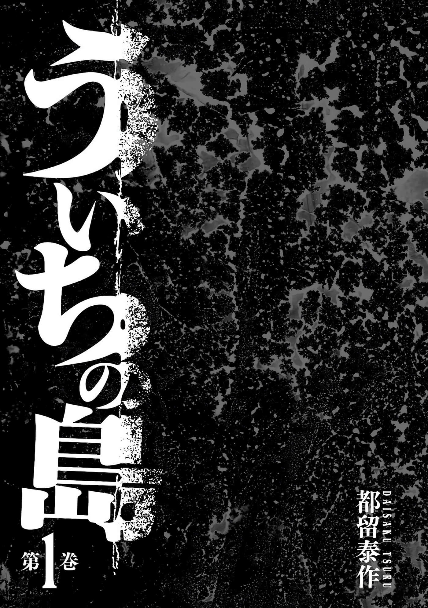 第 3-7 卷 第 2 页