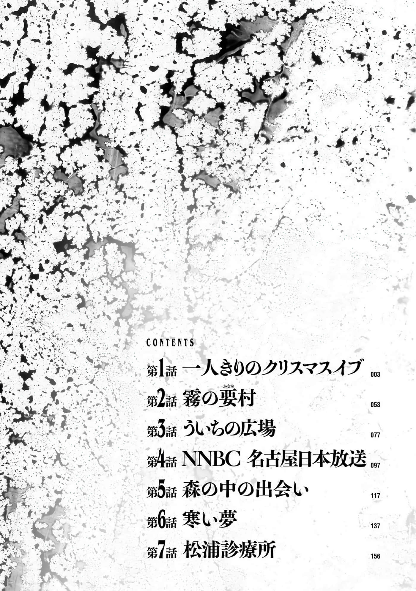 第 3-7 卷 第 3 页