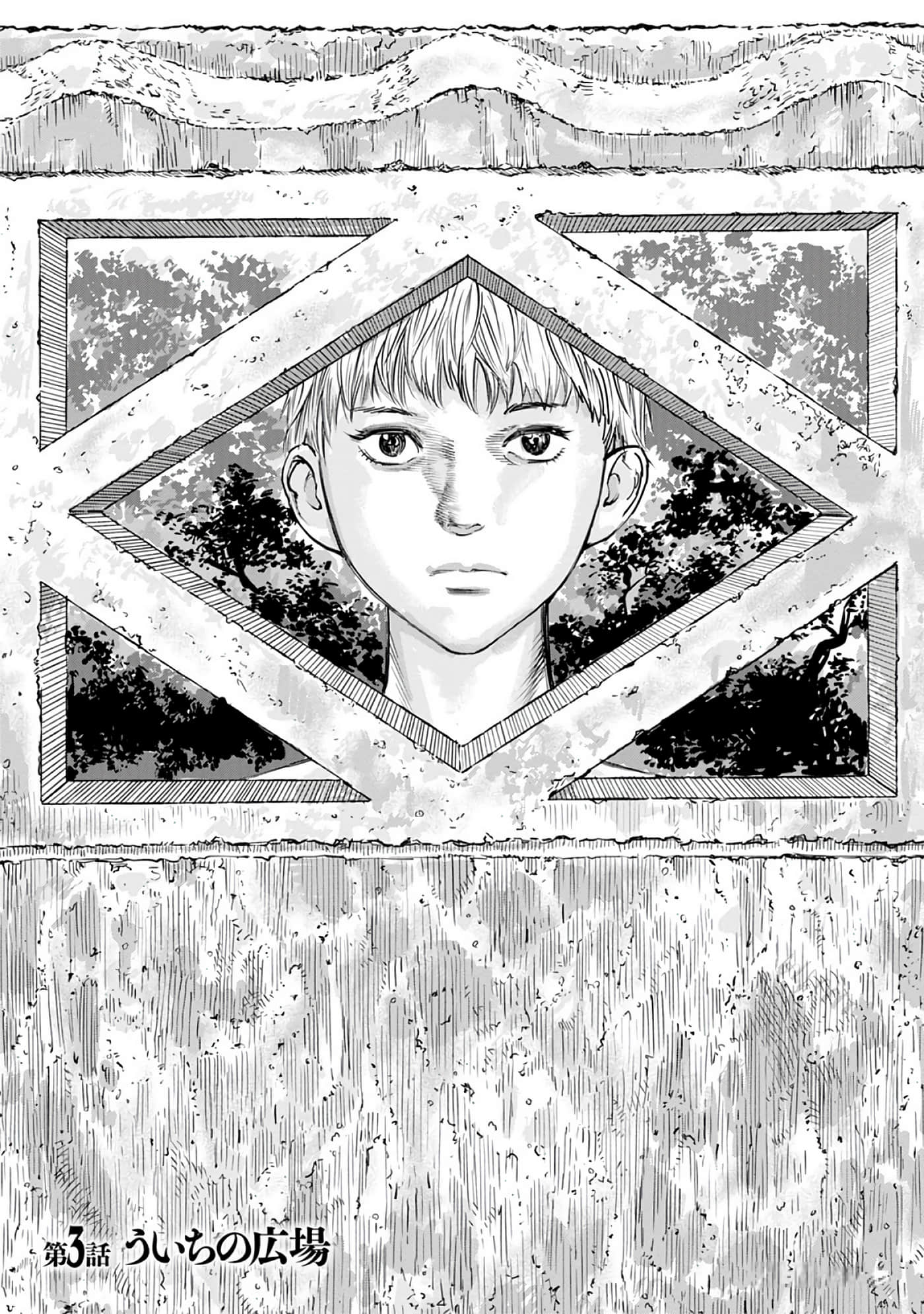 第 3-7 卷 第 4 页