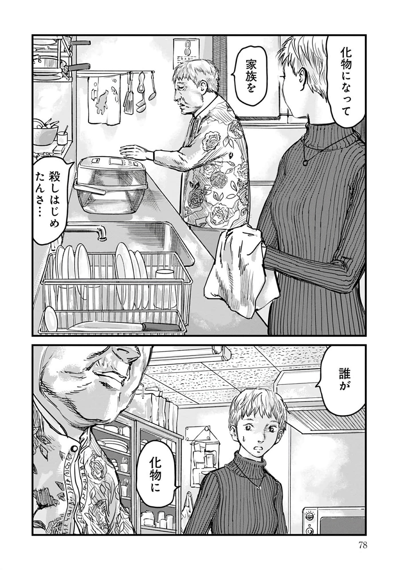 第 3-7 卷 第 5 页