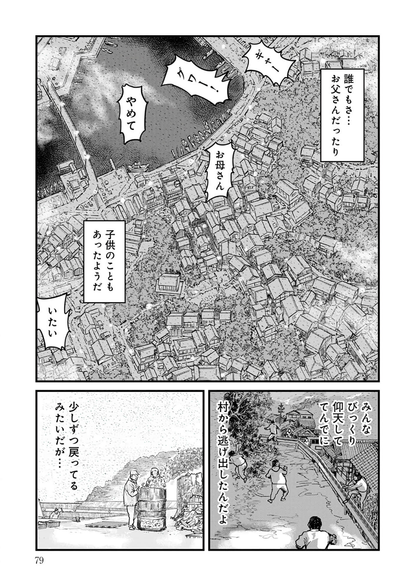 第 3-7 卷 第 6 页
