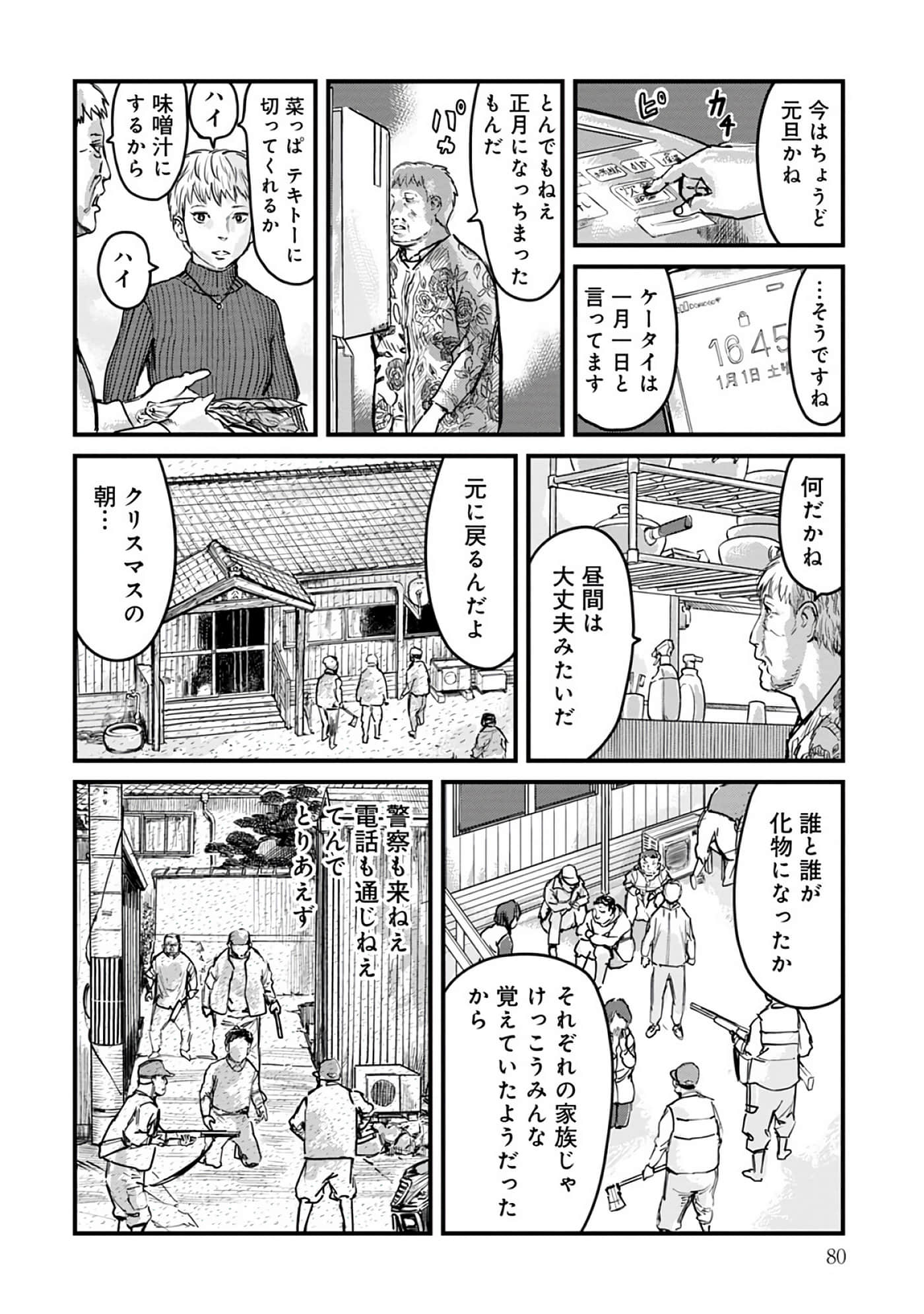 第 3-7 卷 第 7 页