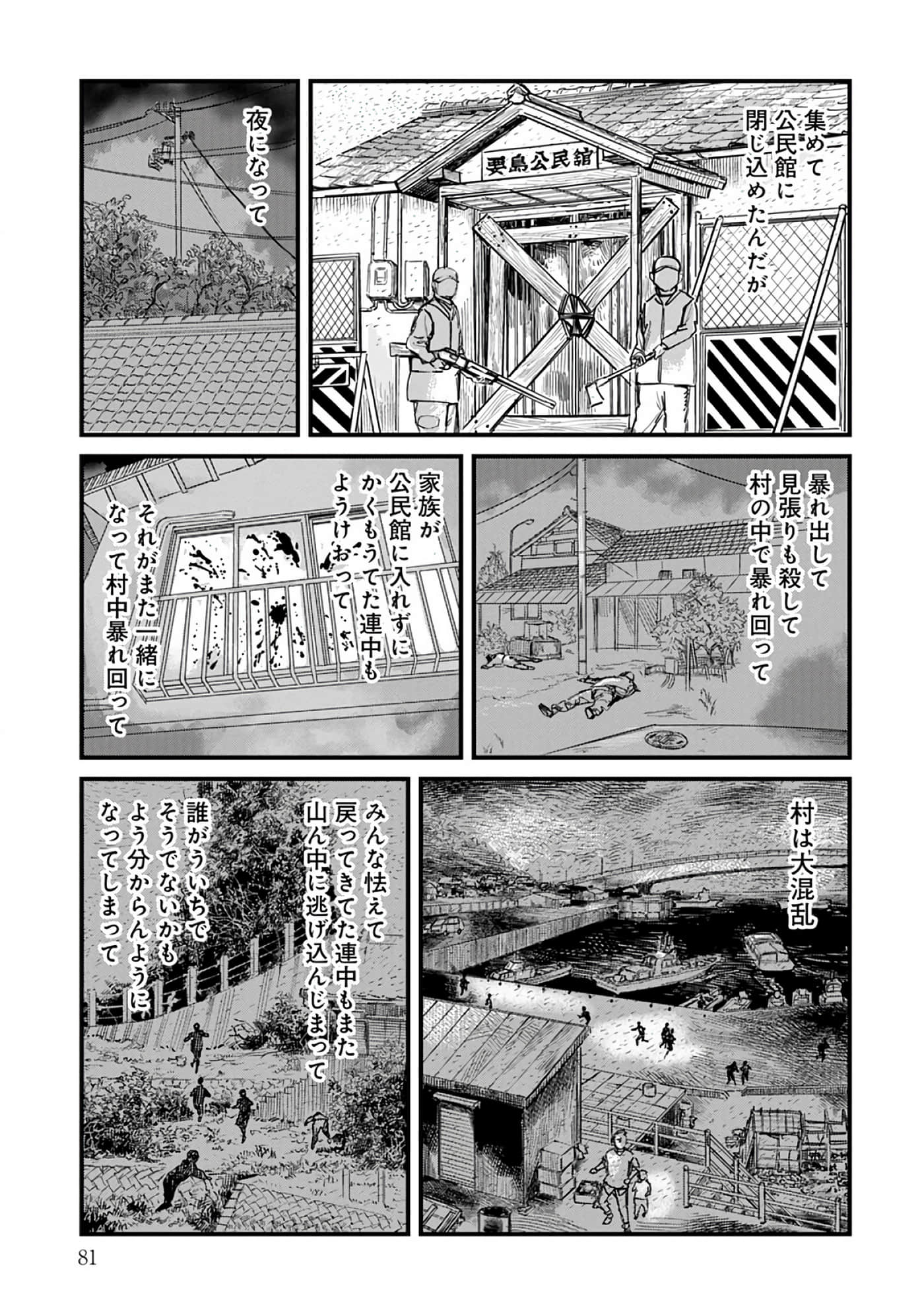 第 3-7 卷 第 8 页