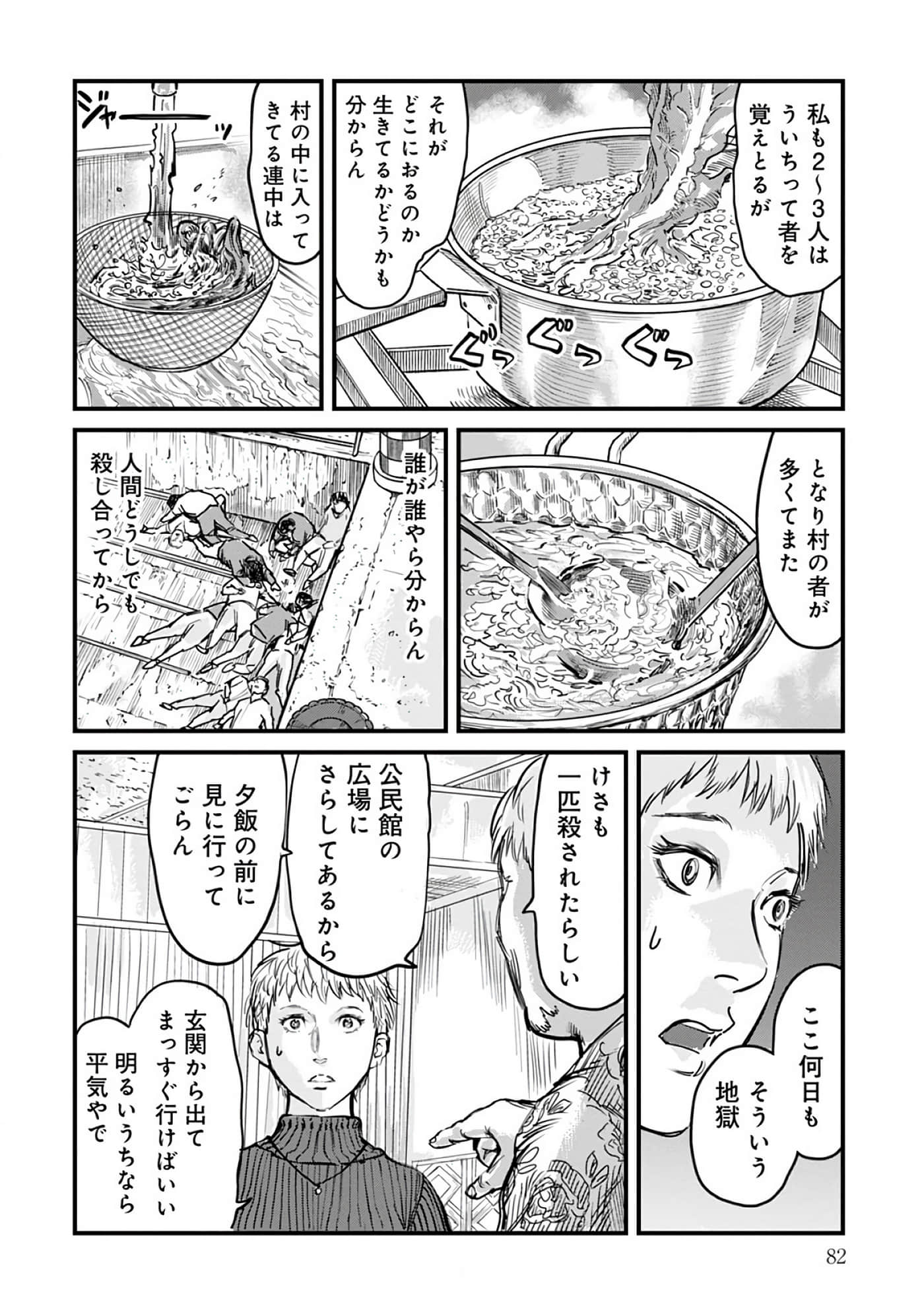 第 3-7 卷 第 9 页