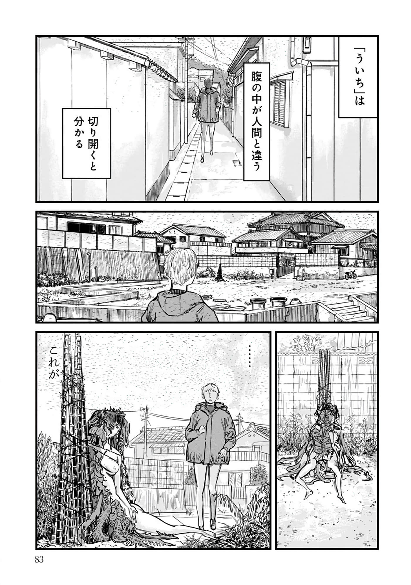 第 3-7 卷 第 10 页