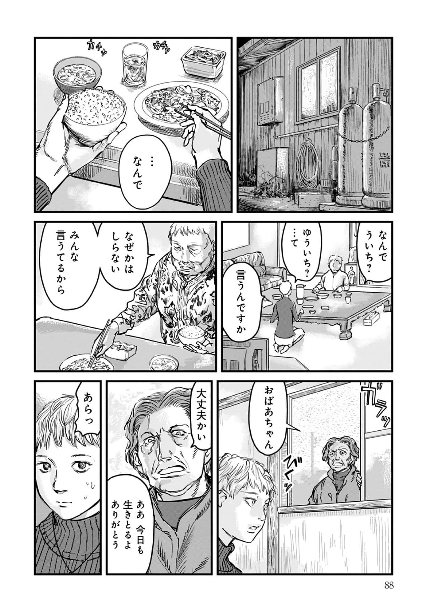 第 3-7 卷 第 15 页