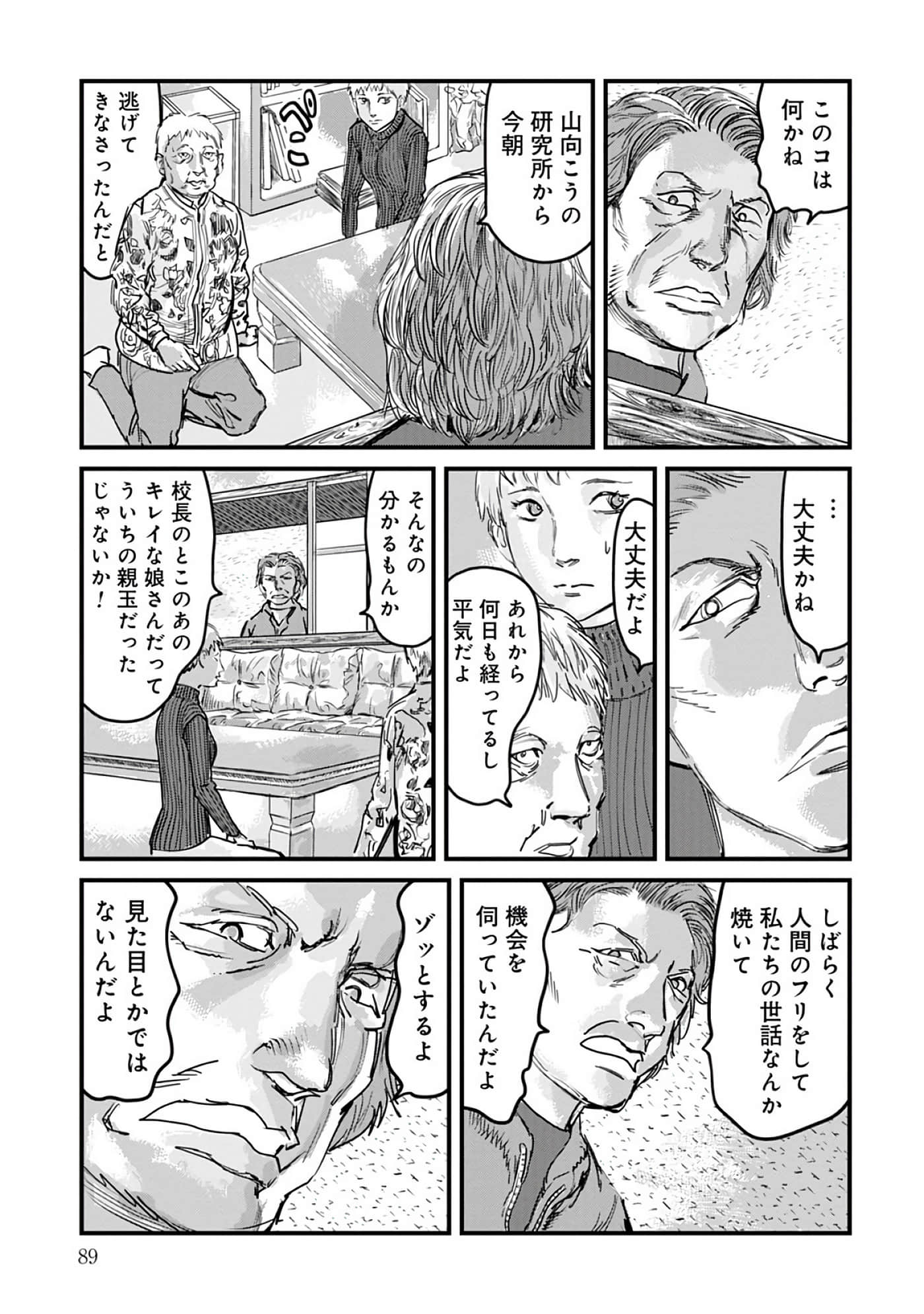 第 3-7 卷 第 16 页