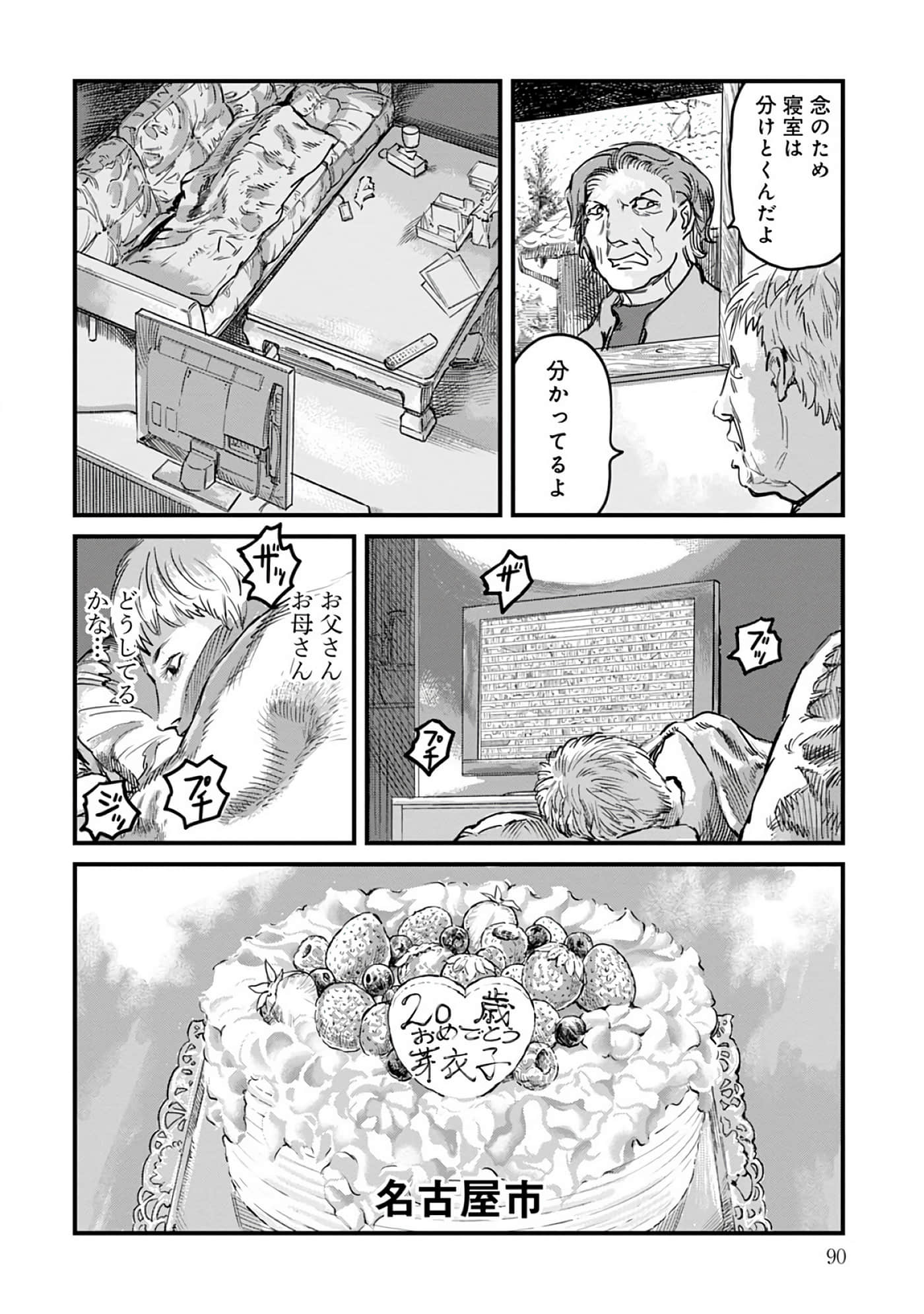 第 3-7 卷 第 17 页